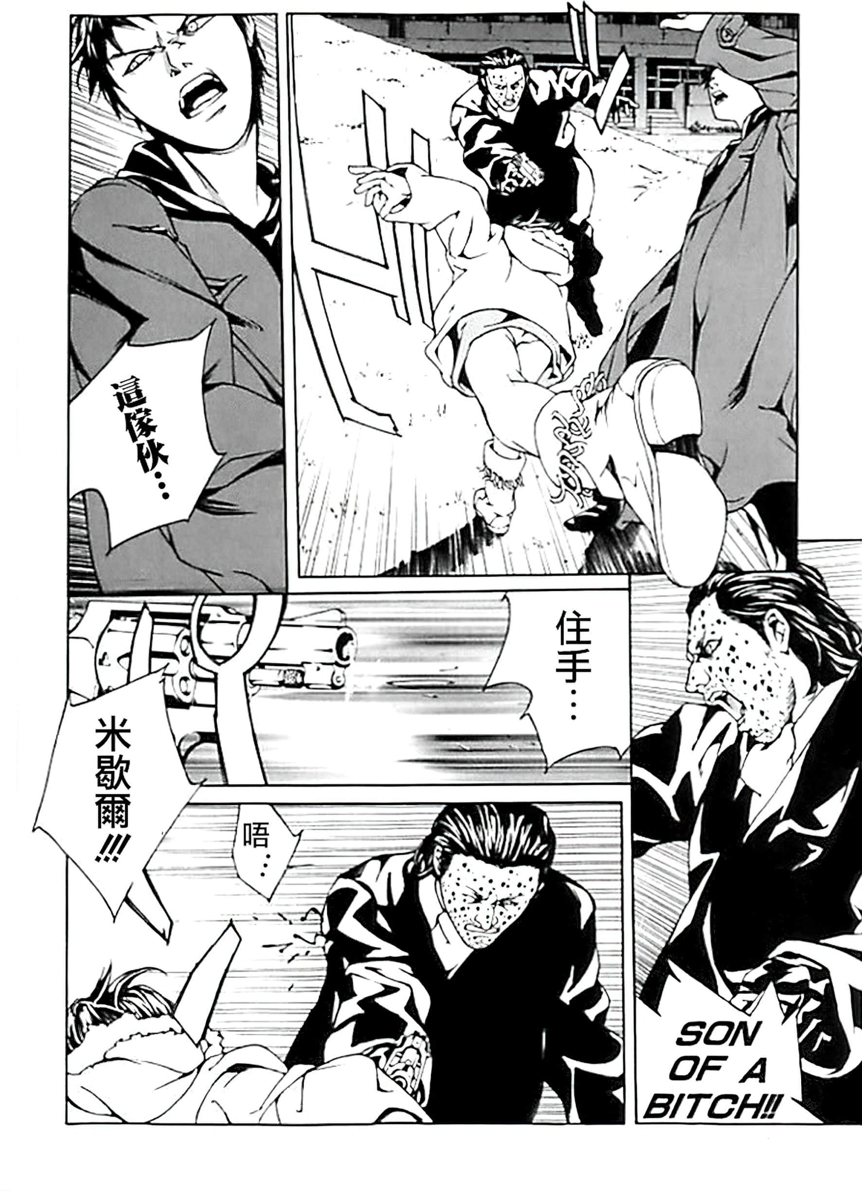 Page 155