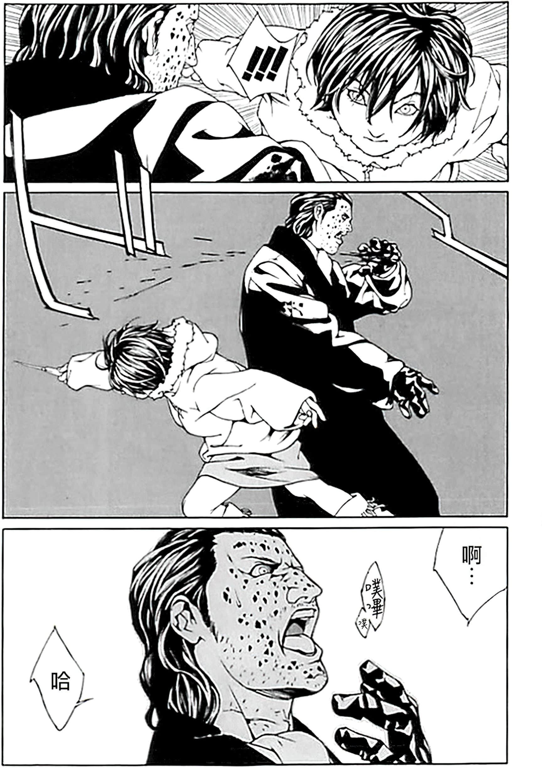 Page 156