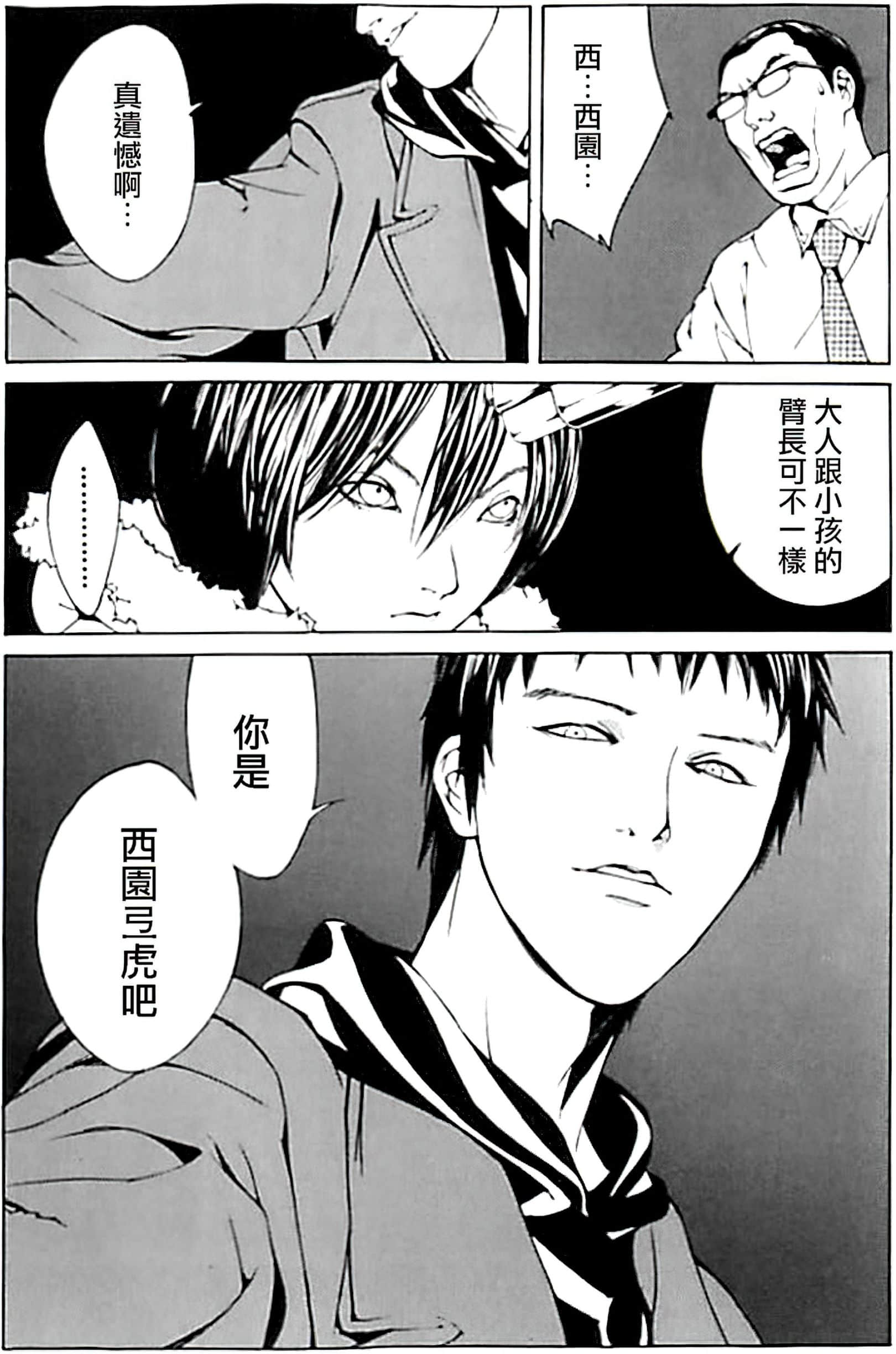 Page 159