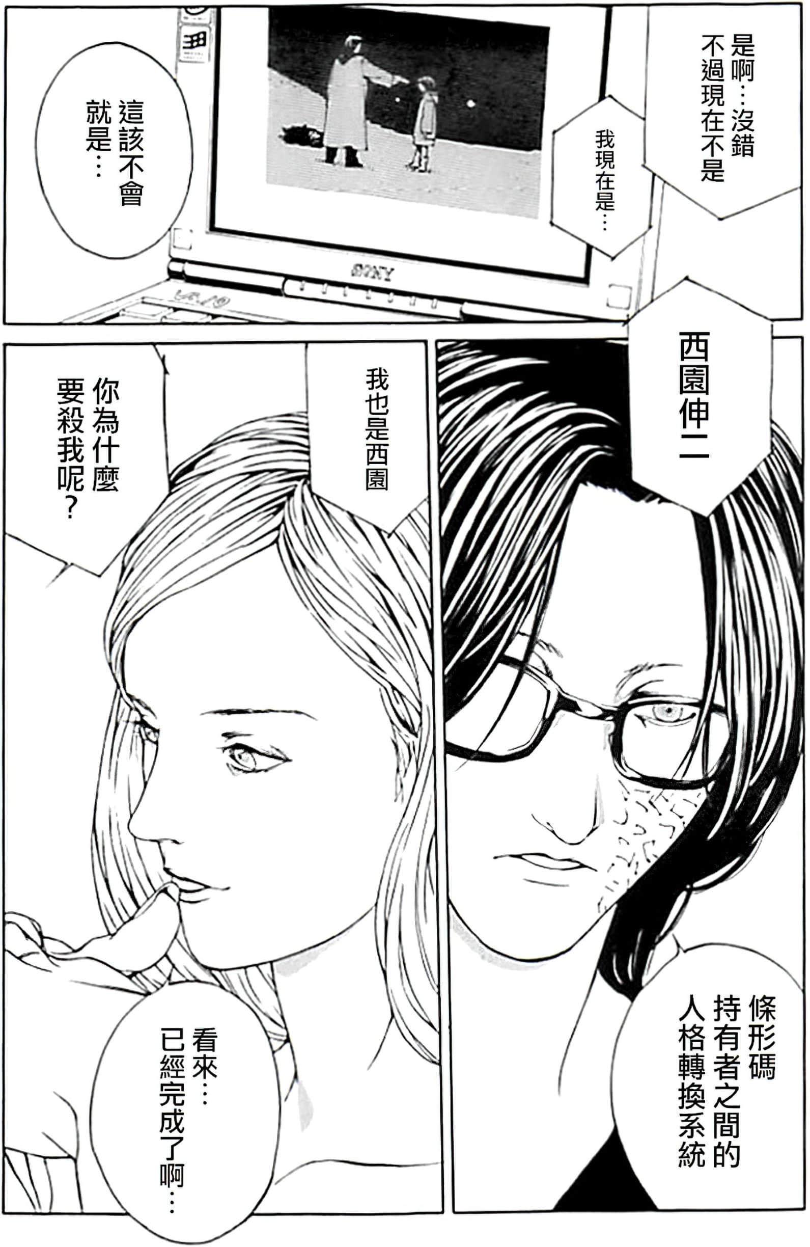 Page 160