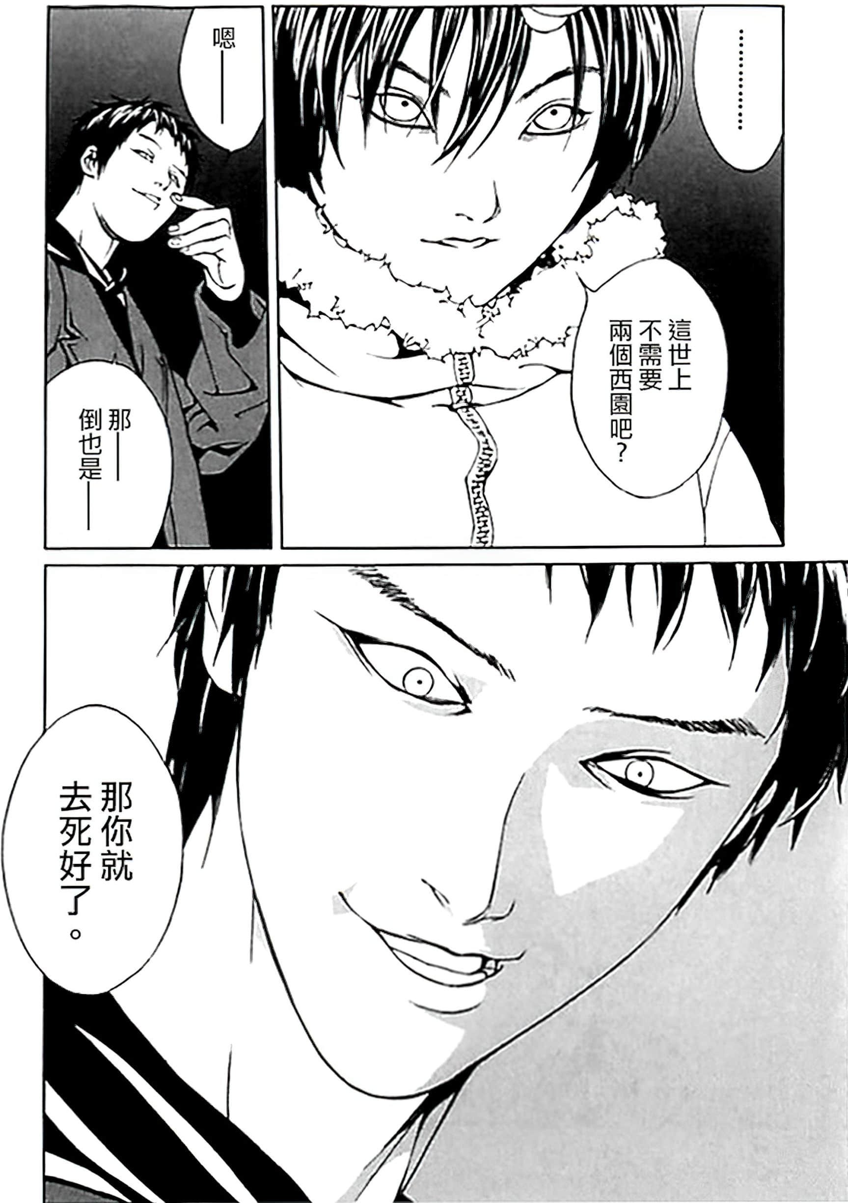 Page 161
