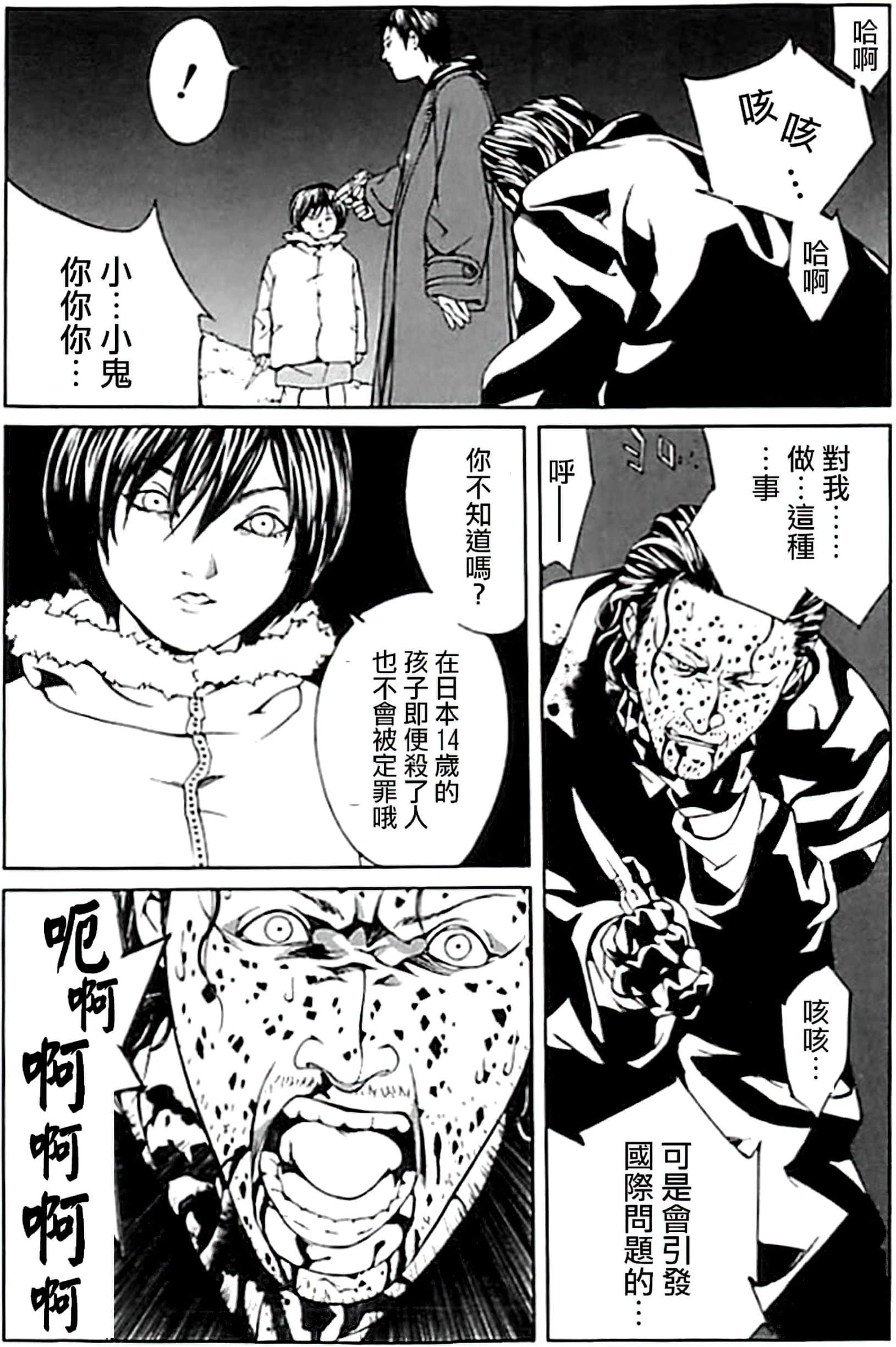 Page 162