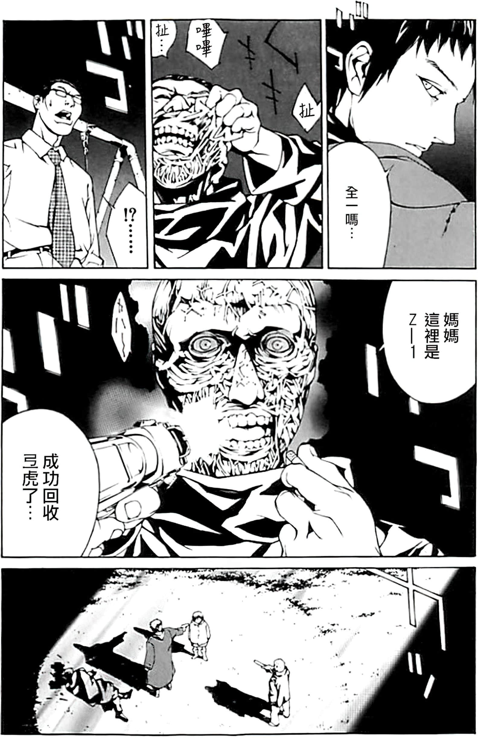 Page 164