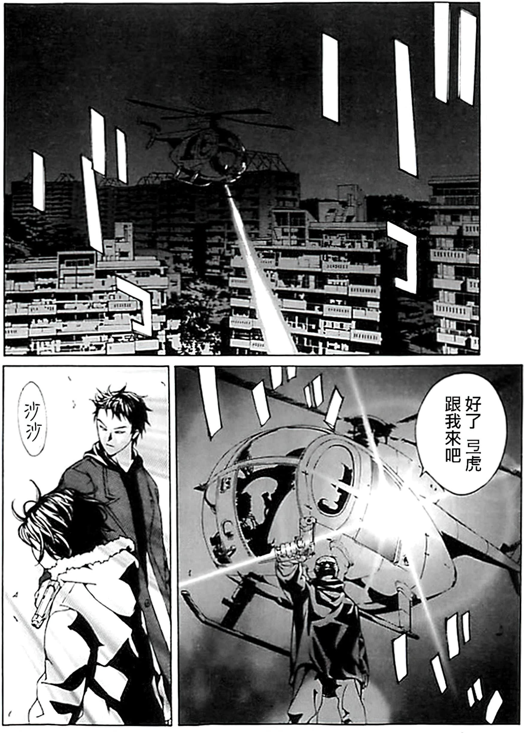 Page 165