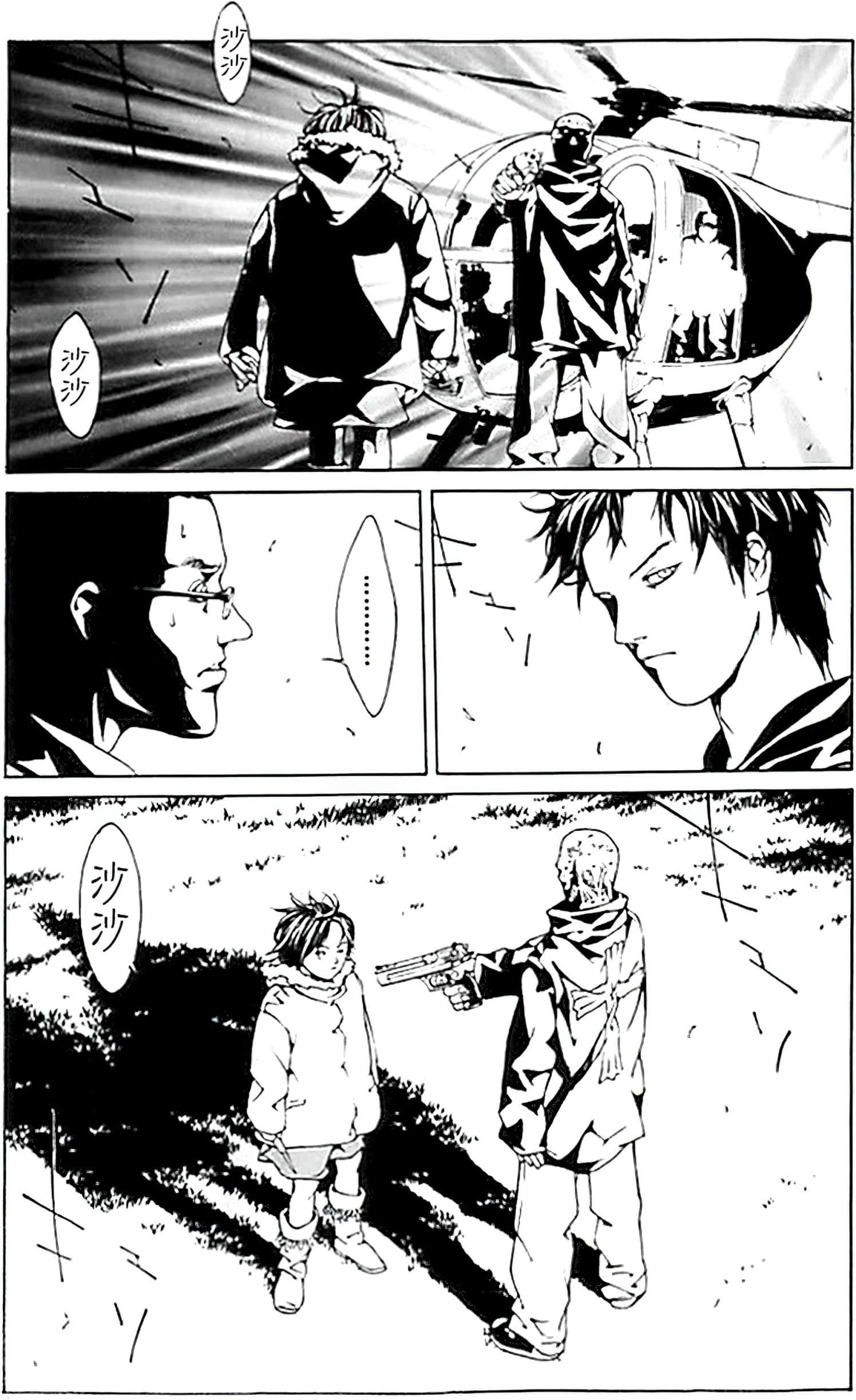 Page 166