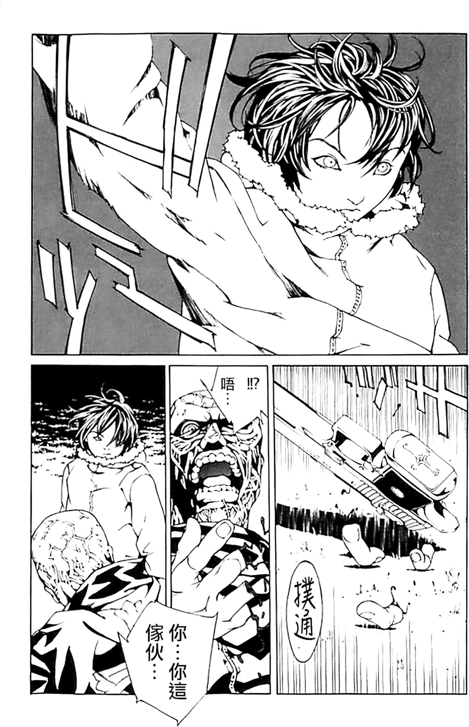 Page 167