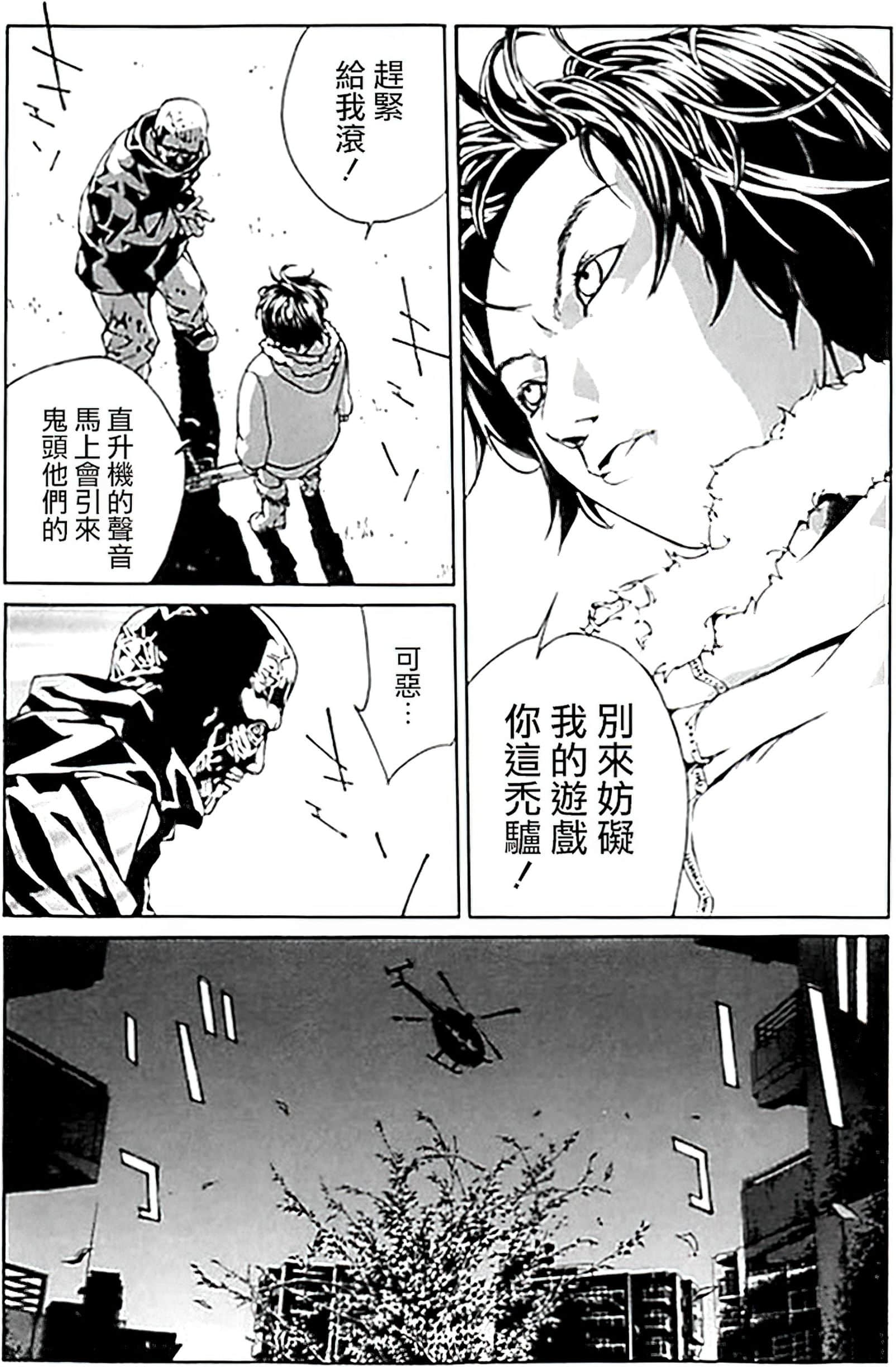 Page 168