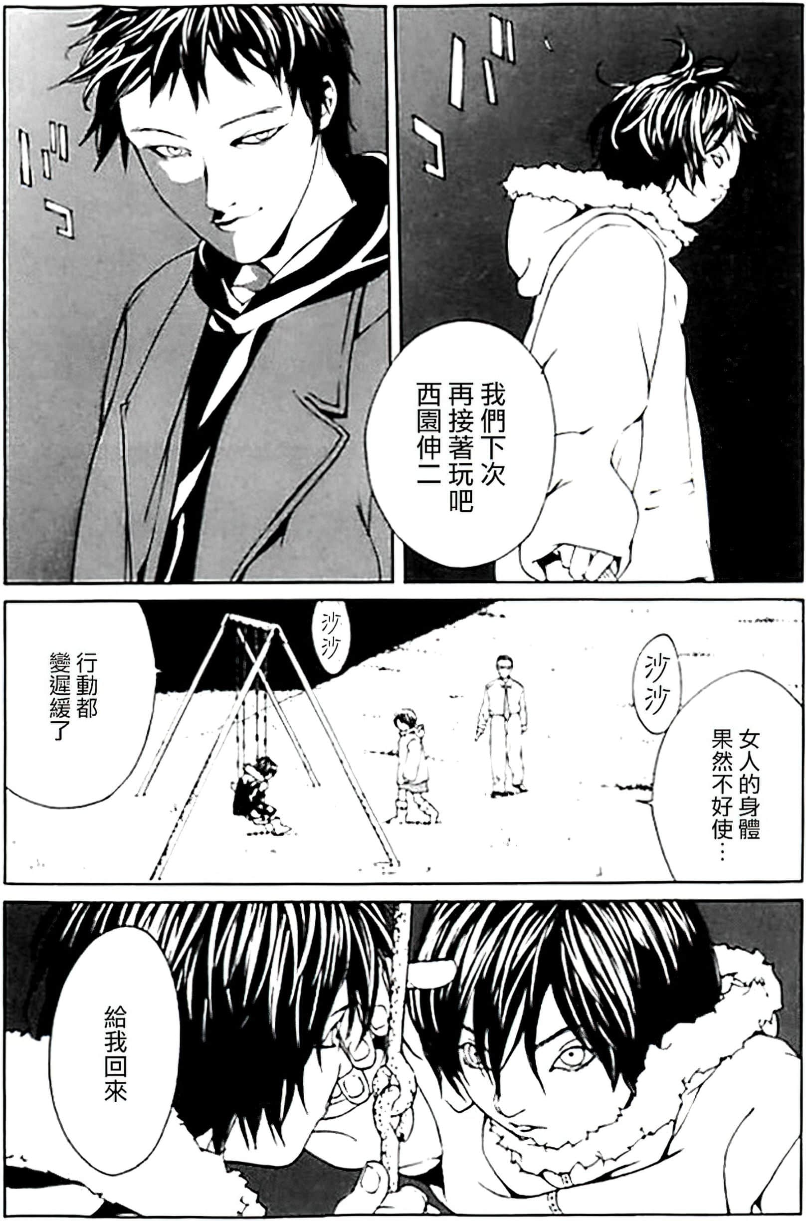 Page 169