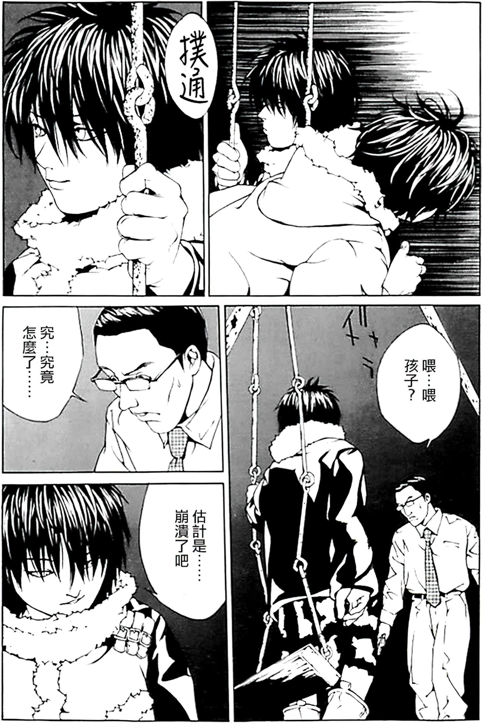 Page 170
