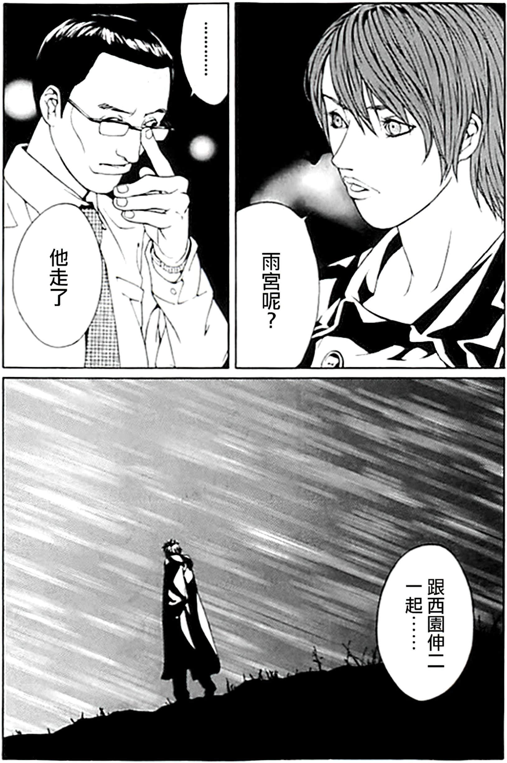 Page 174