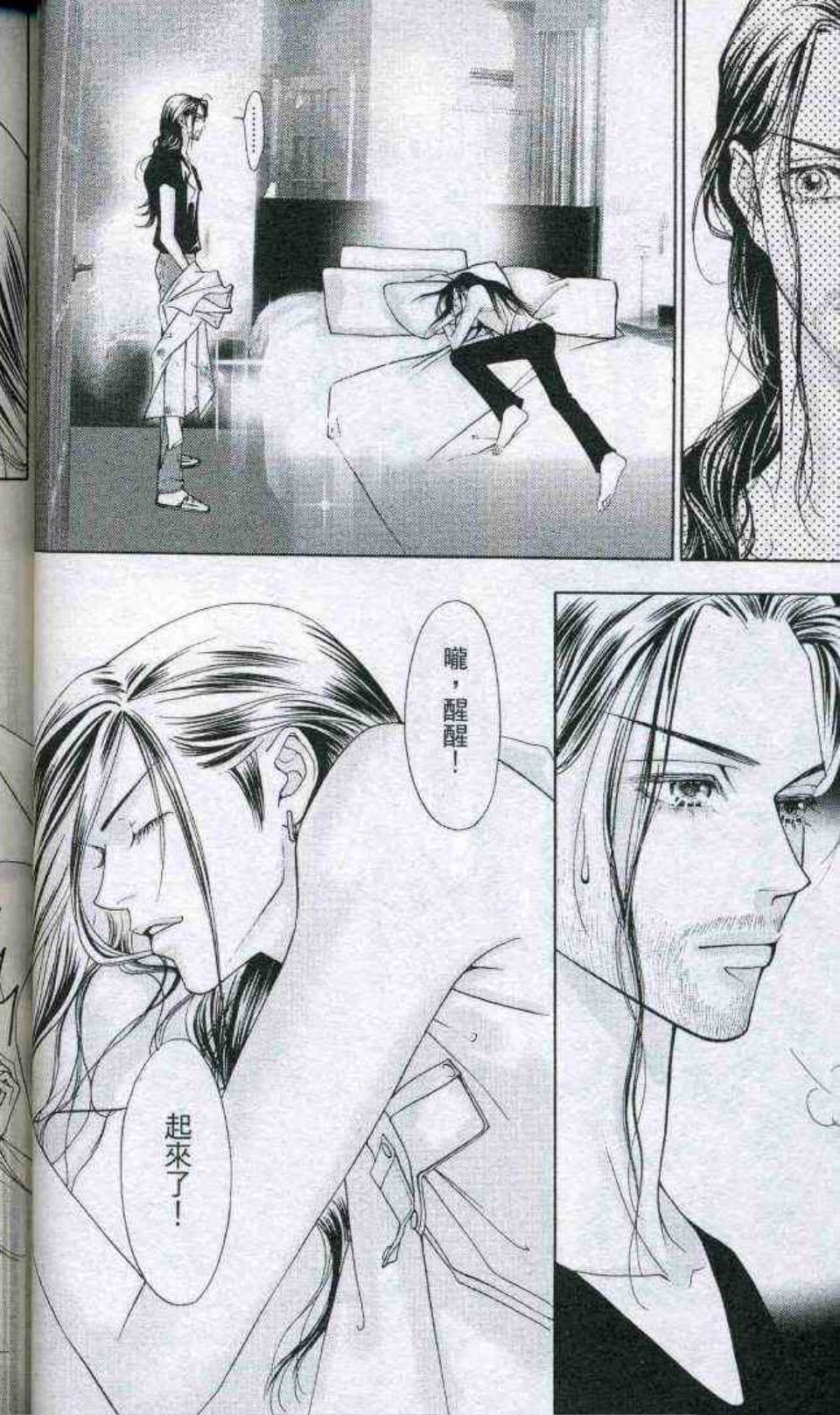 Page 53