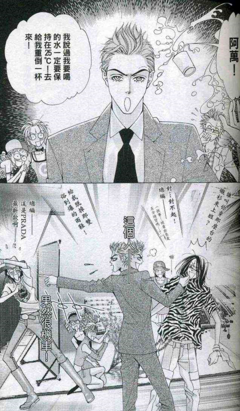 Page 82