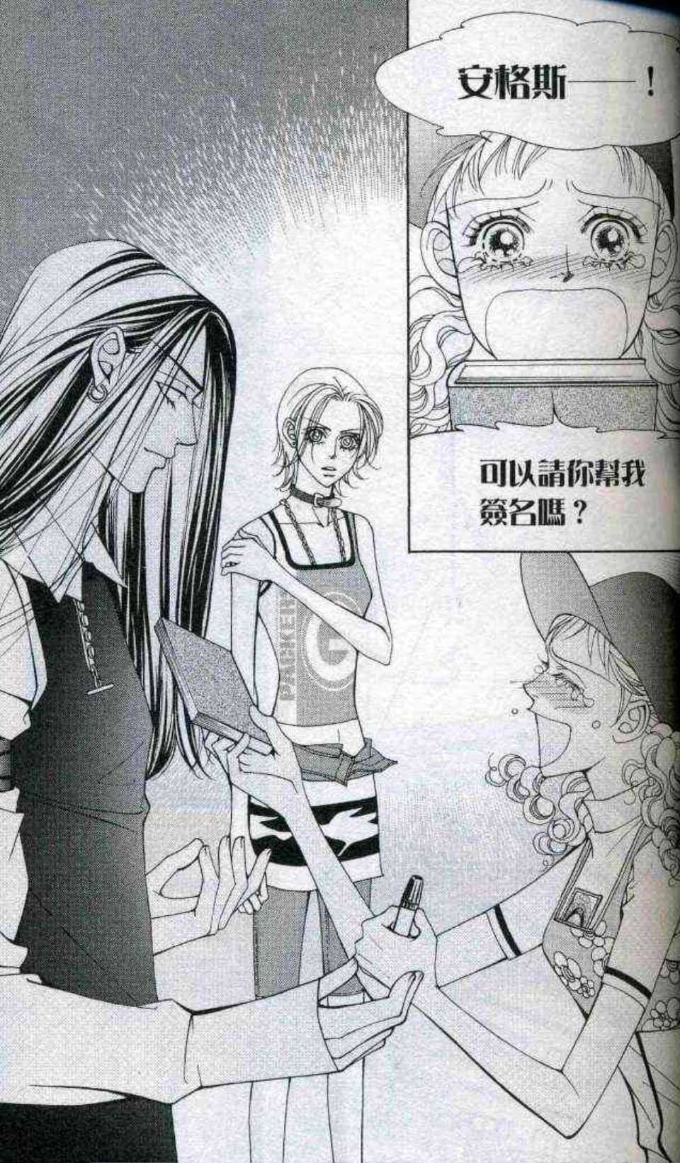 Page 88