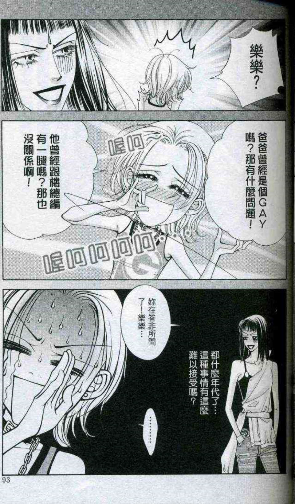 Page 94