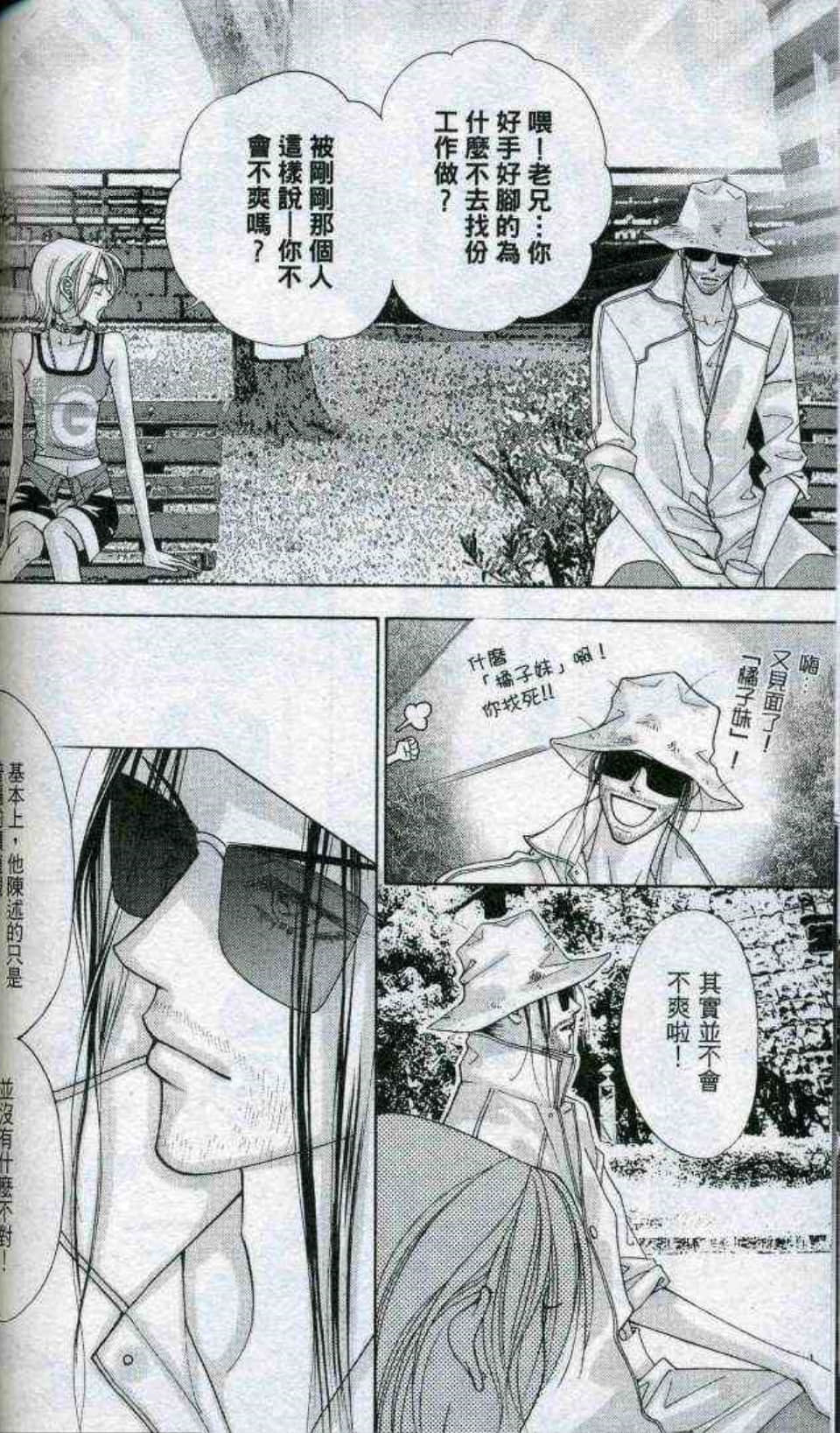 Page 99