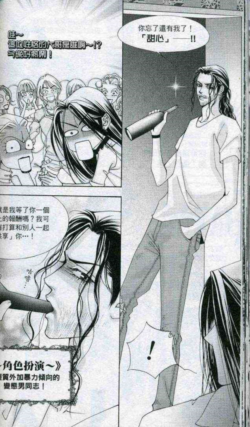 Page 107