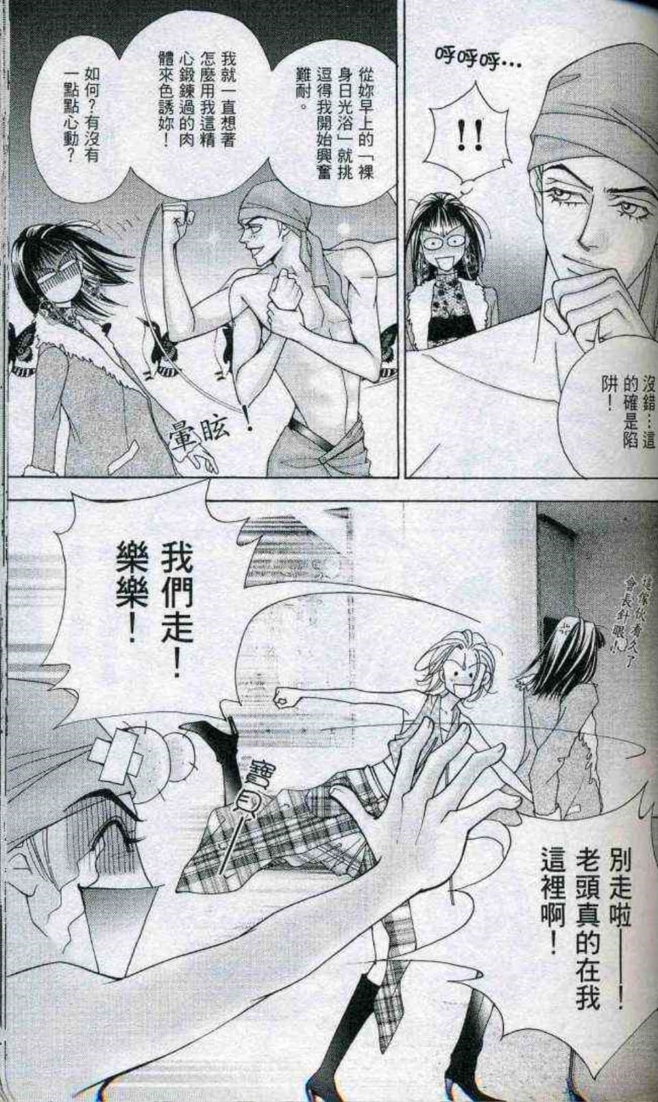 Page 124