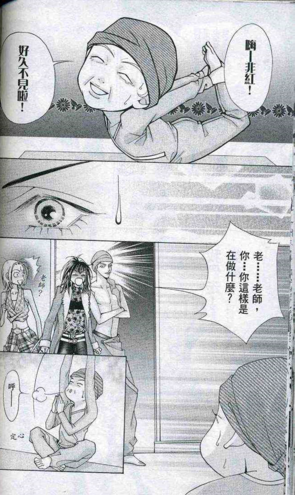 Page 125
