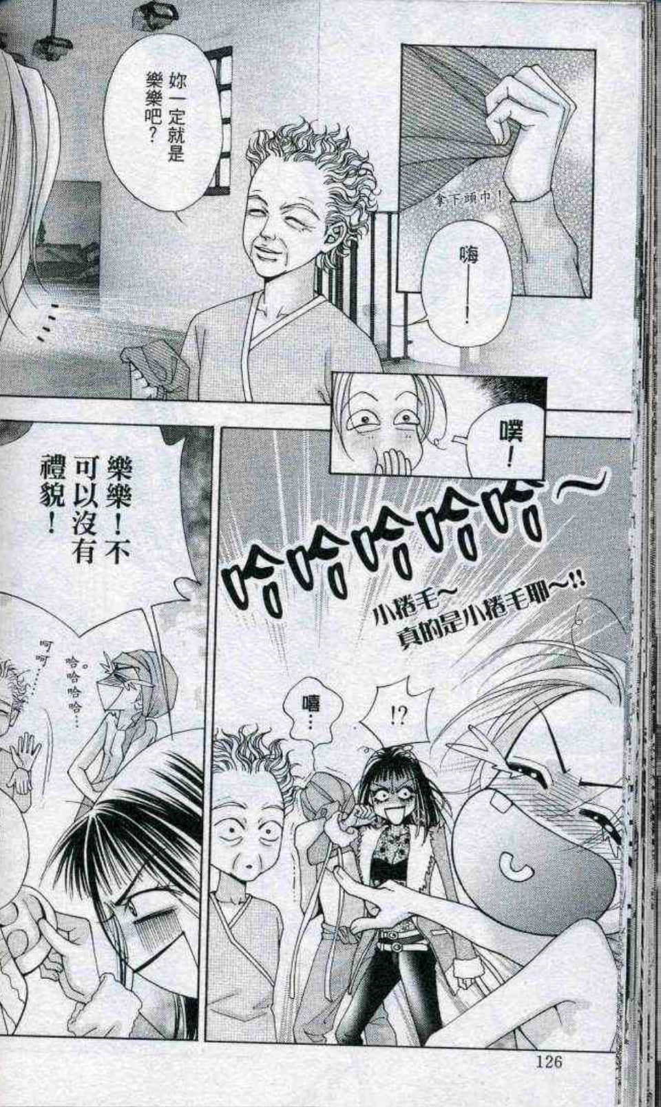 Page 127