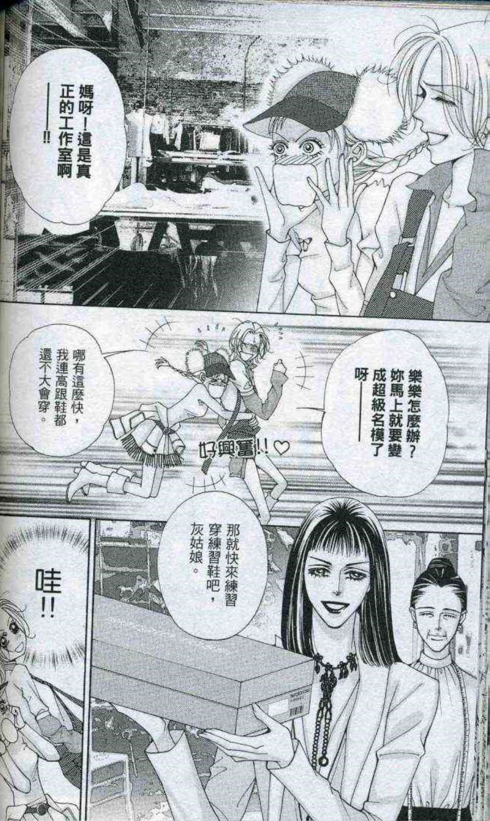 Page 137