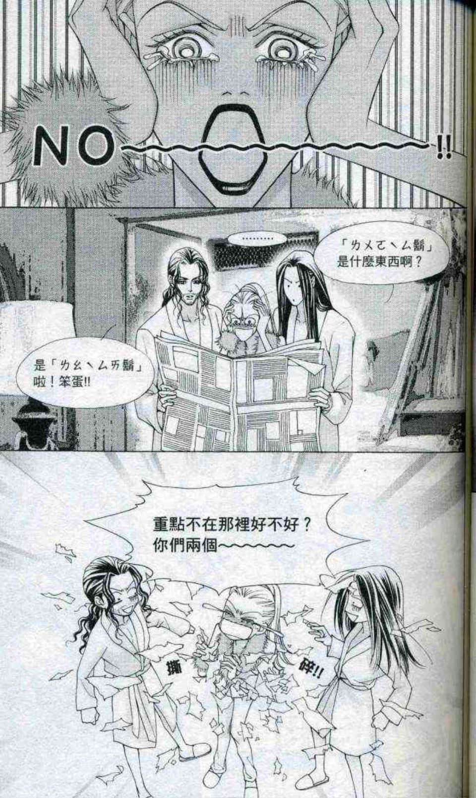 Page 140