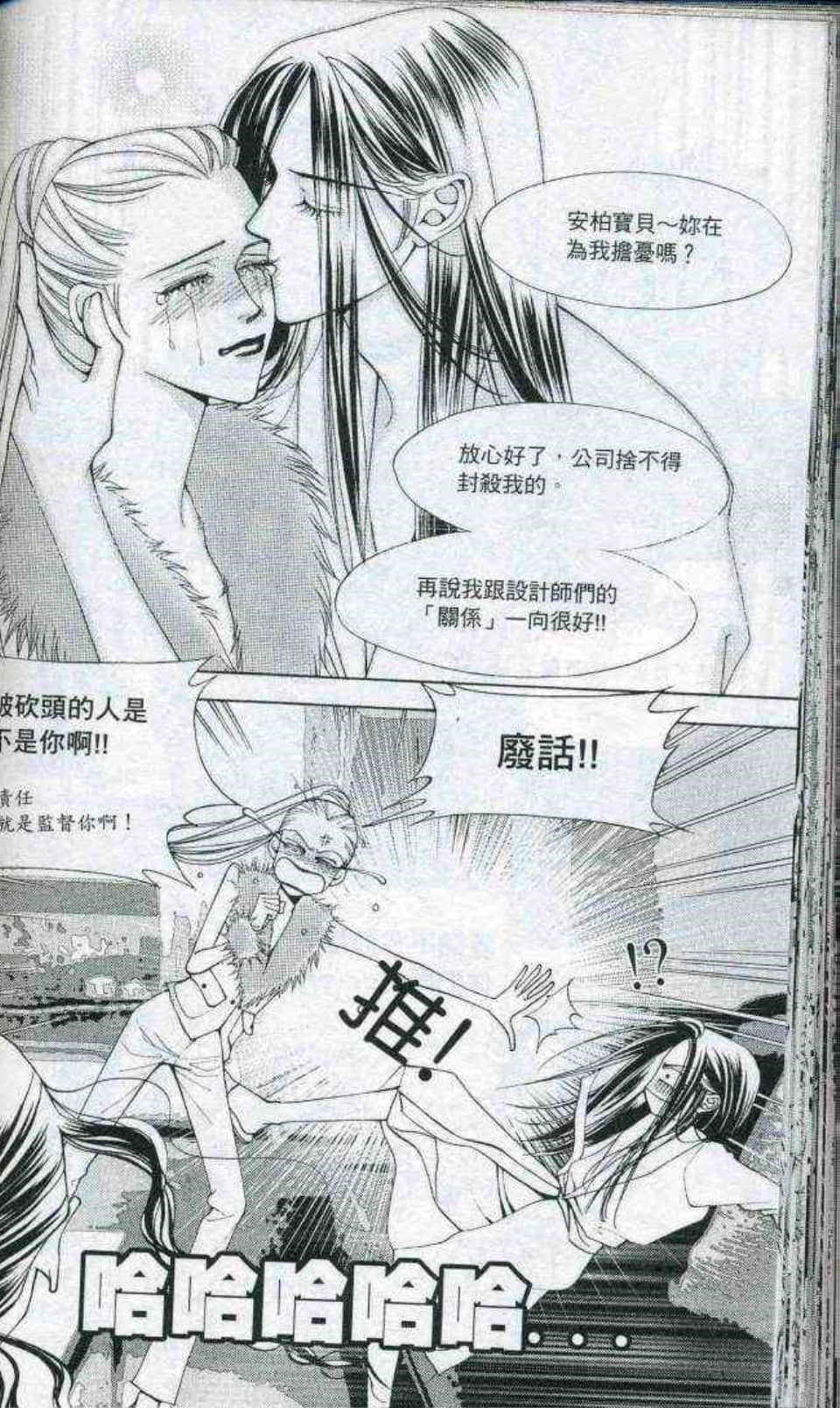 Page 141