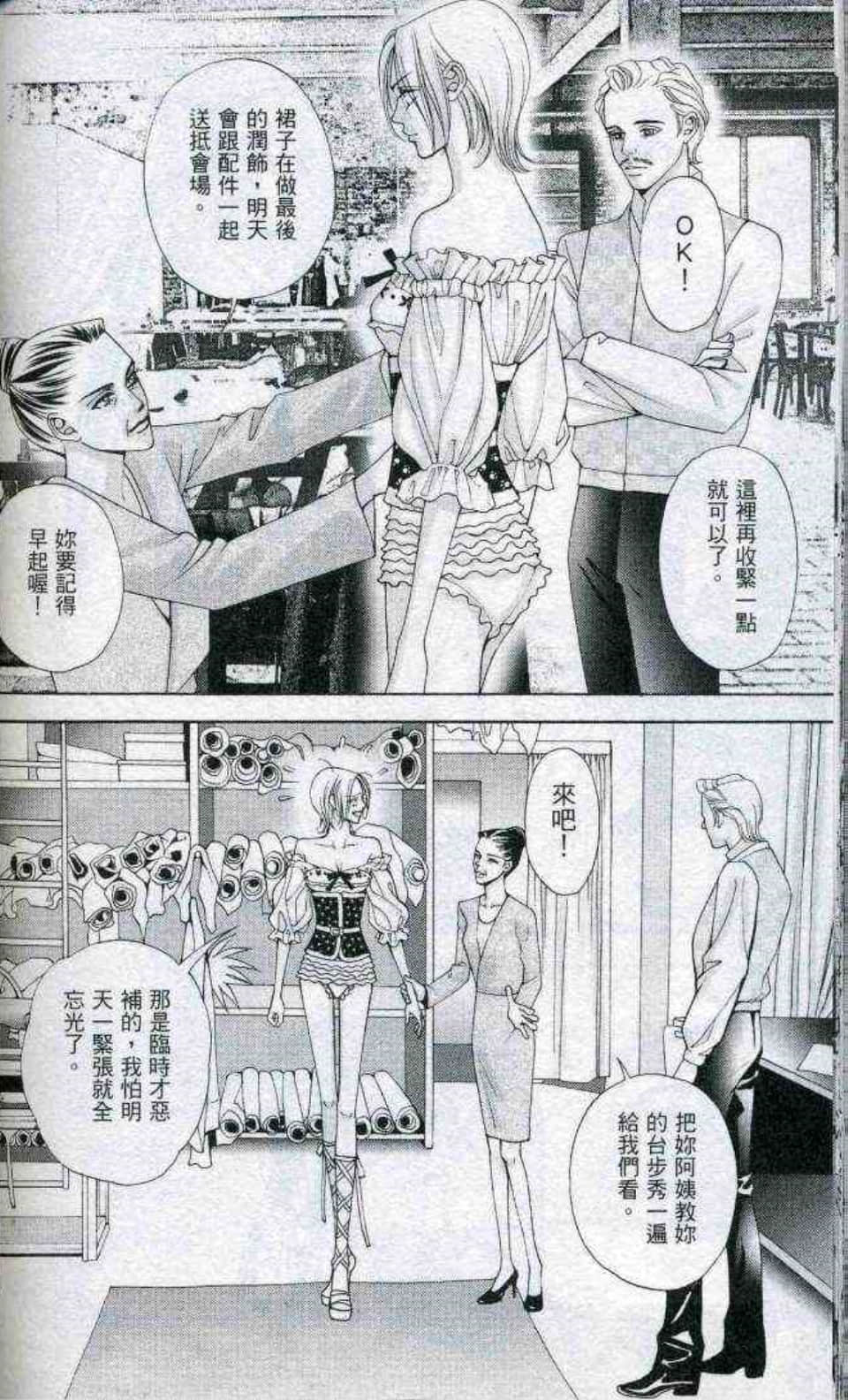 Page 147