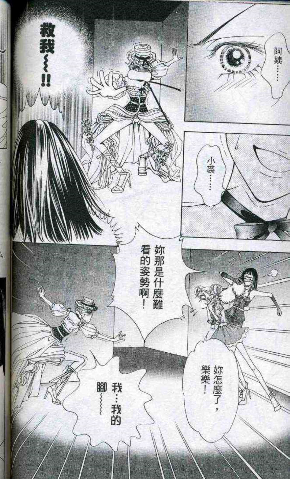 Page 153