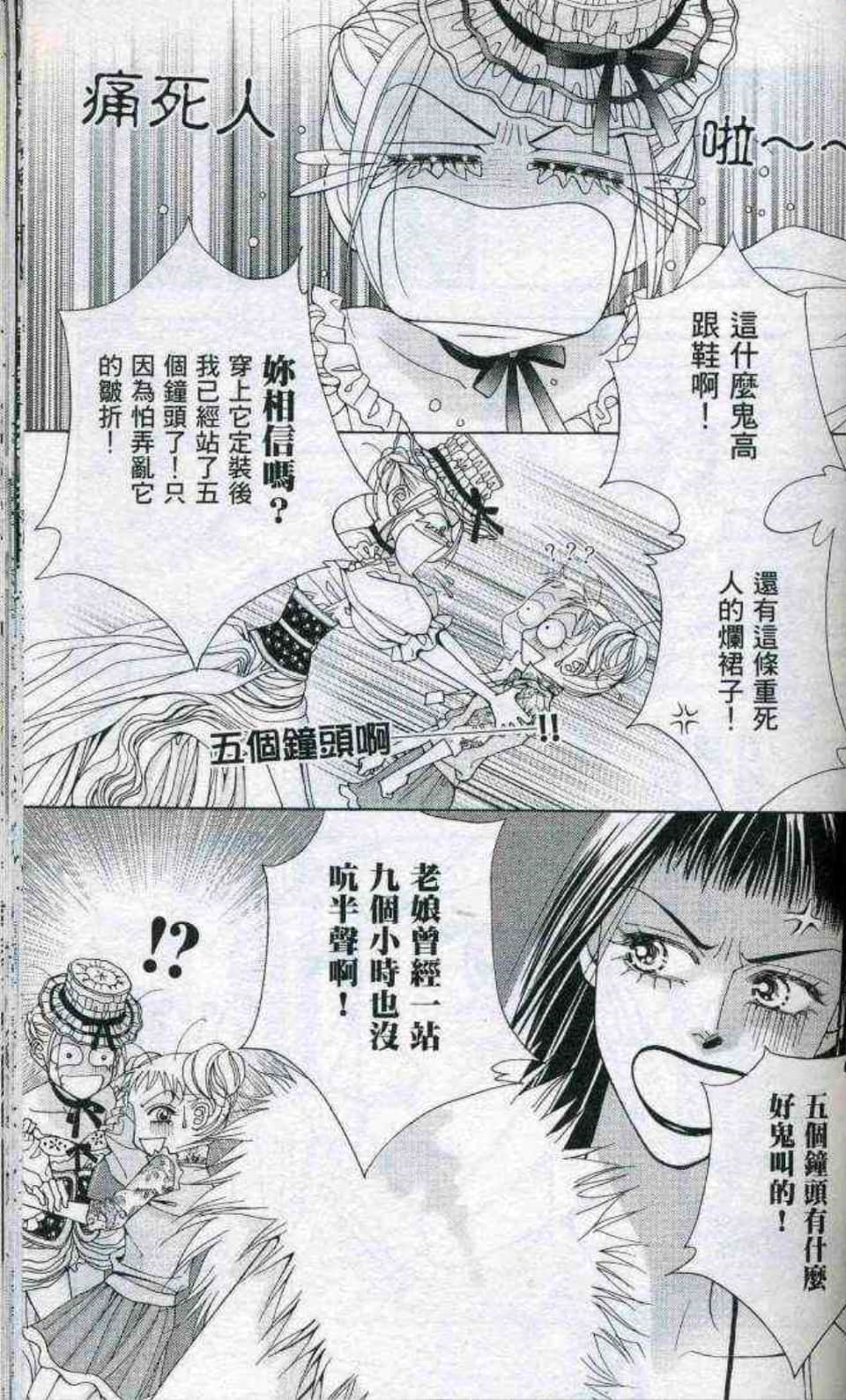 Page 154