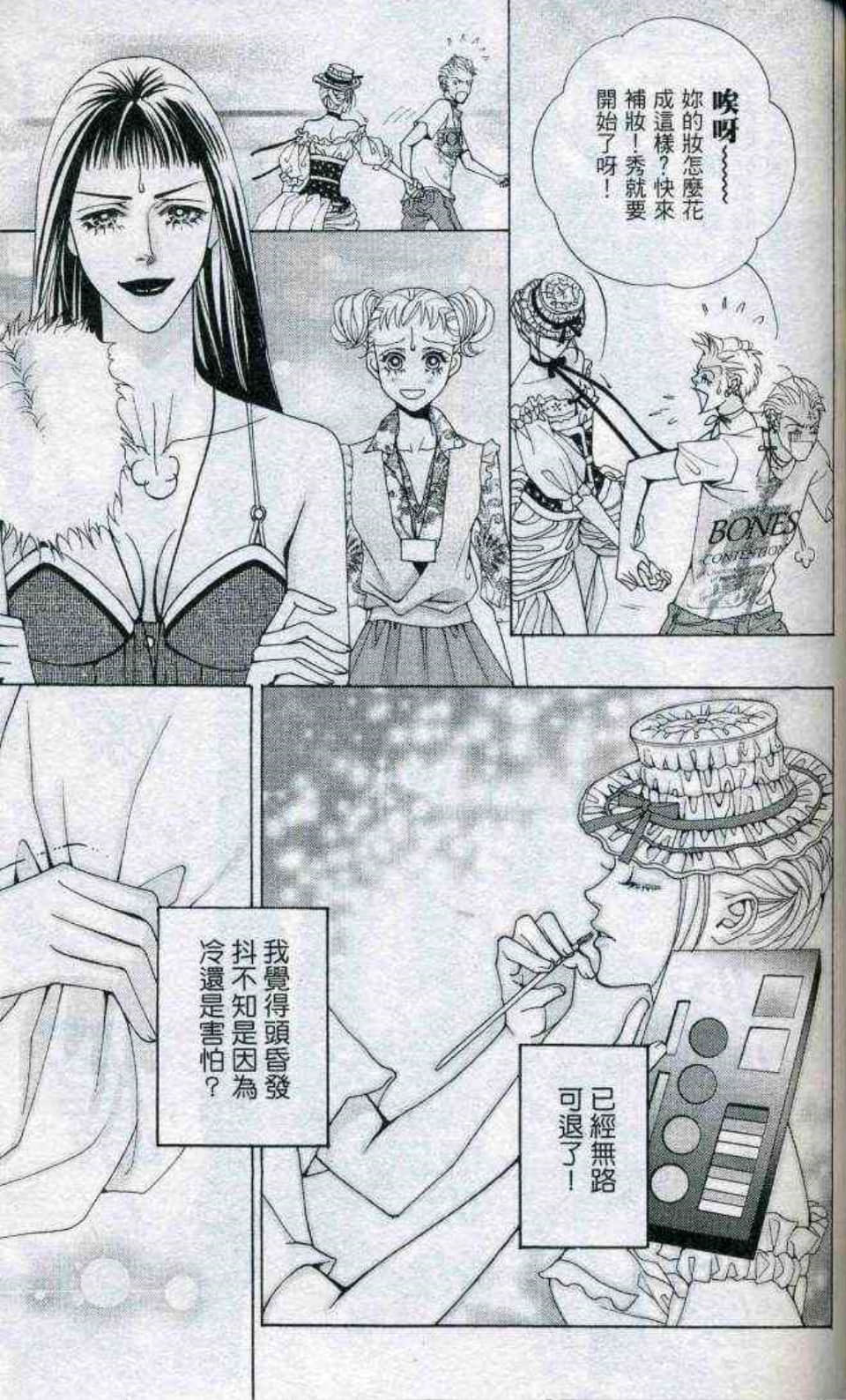 Page 156