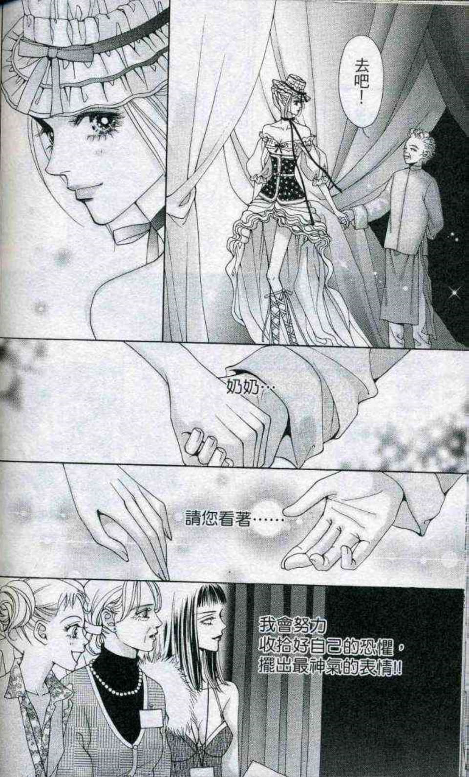 Page 167