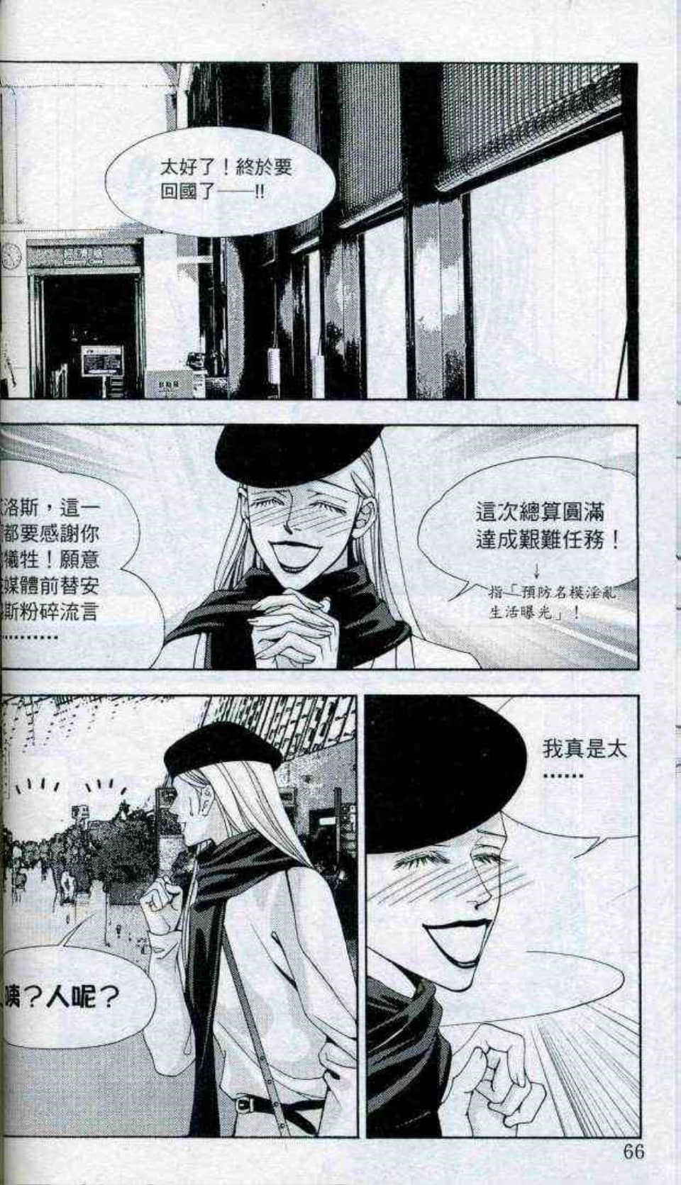 Page 68