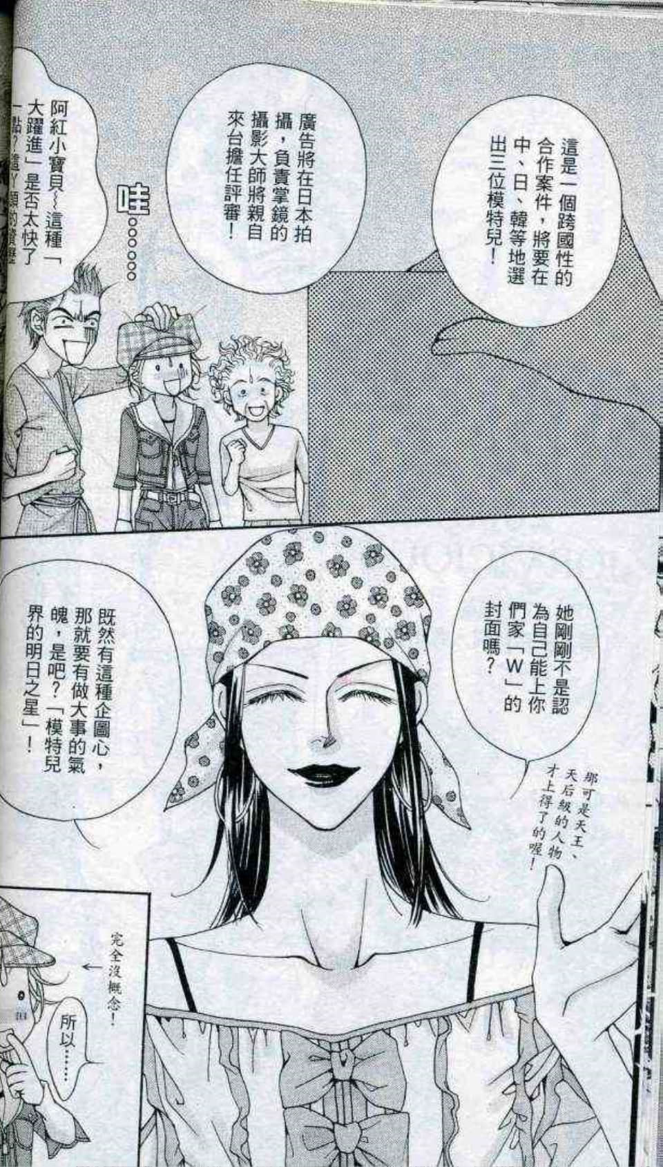 Page 78