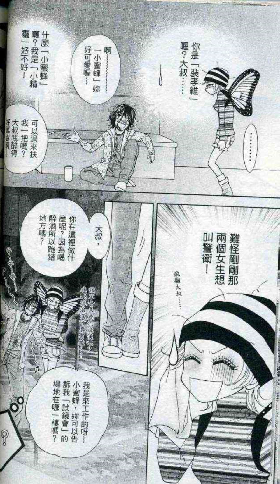 Page 92