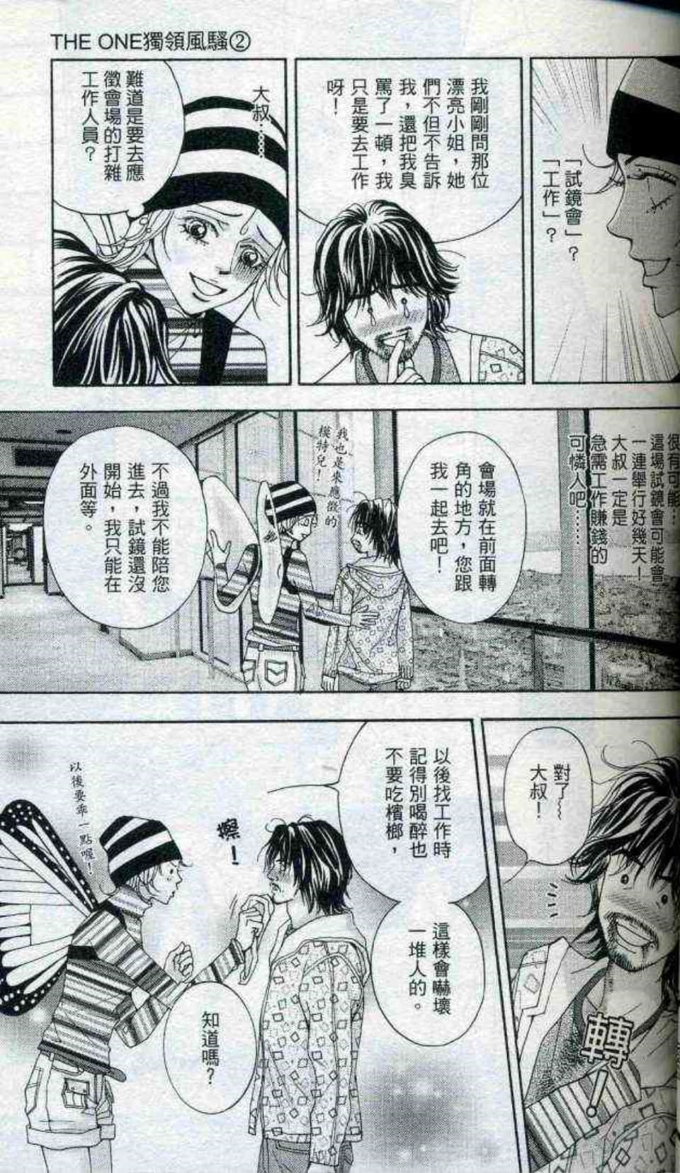 Page 93