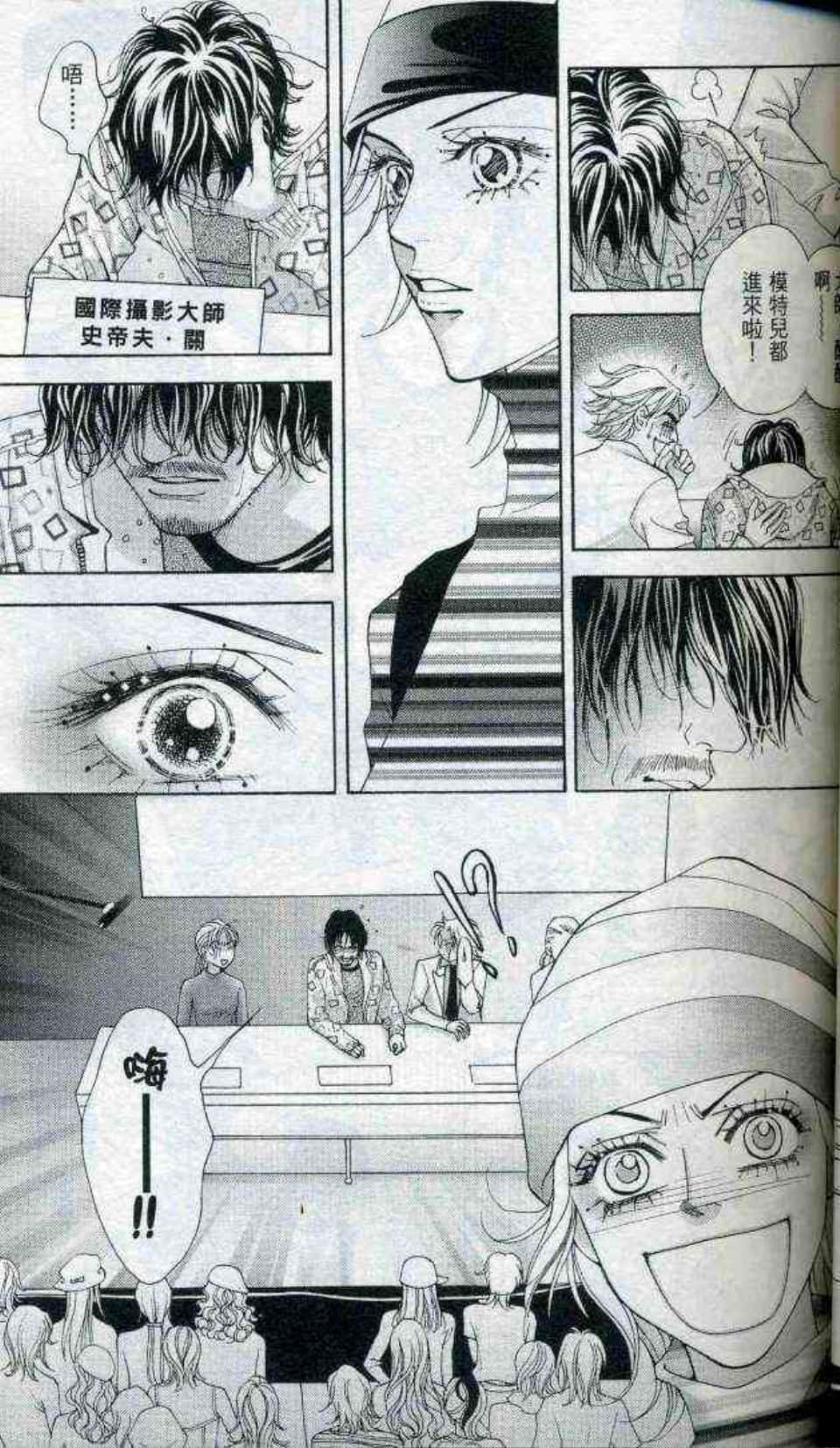 Page 95