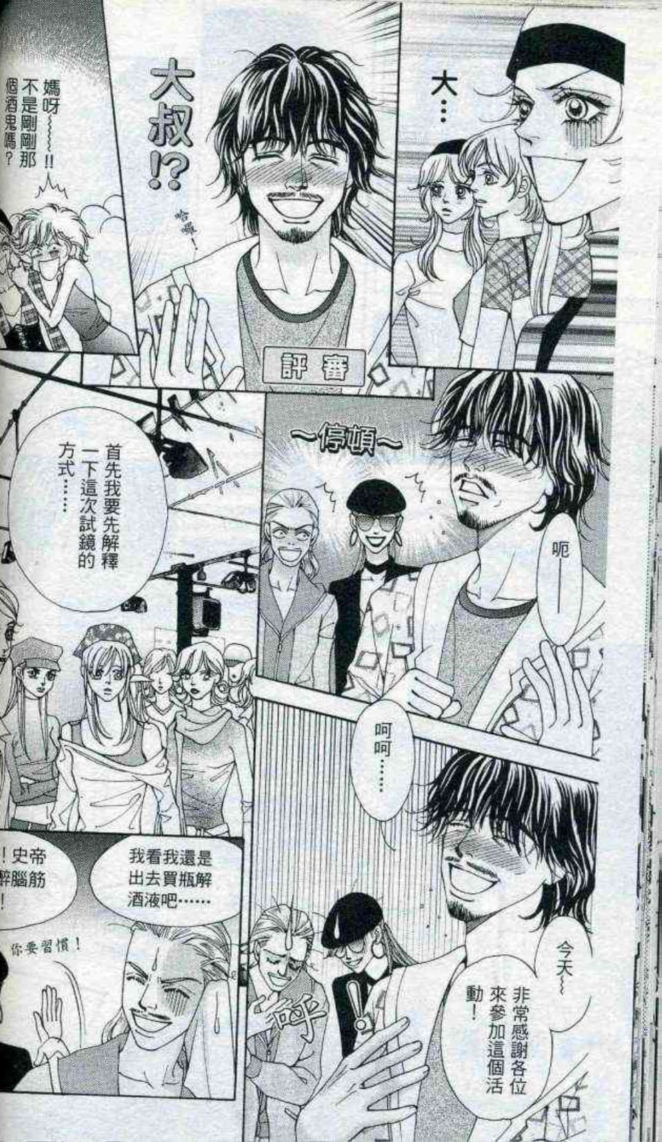 Page 96
