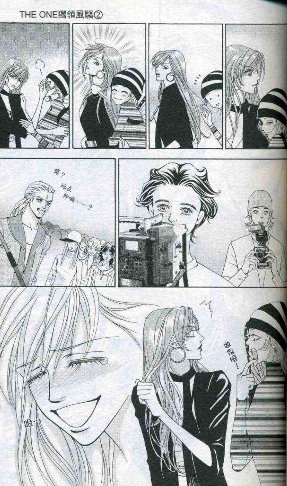 Page 105