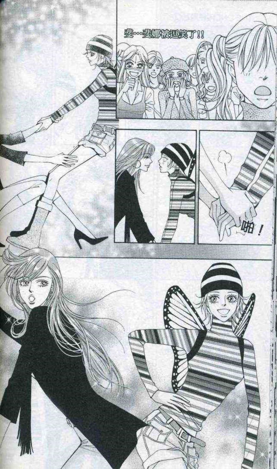 Page 106