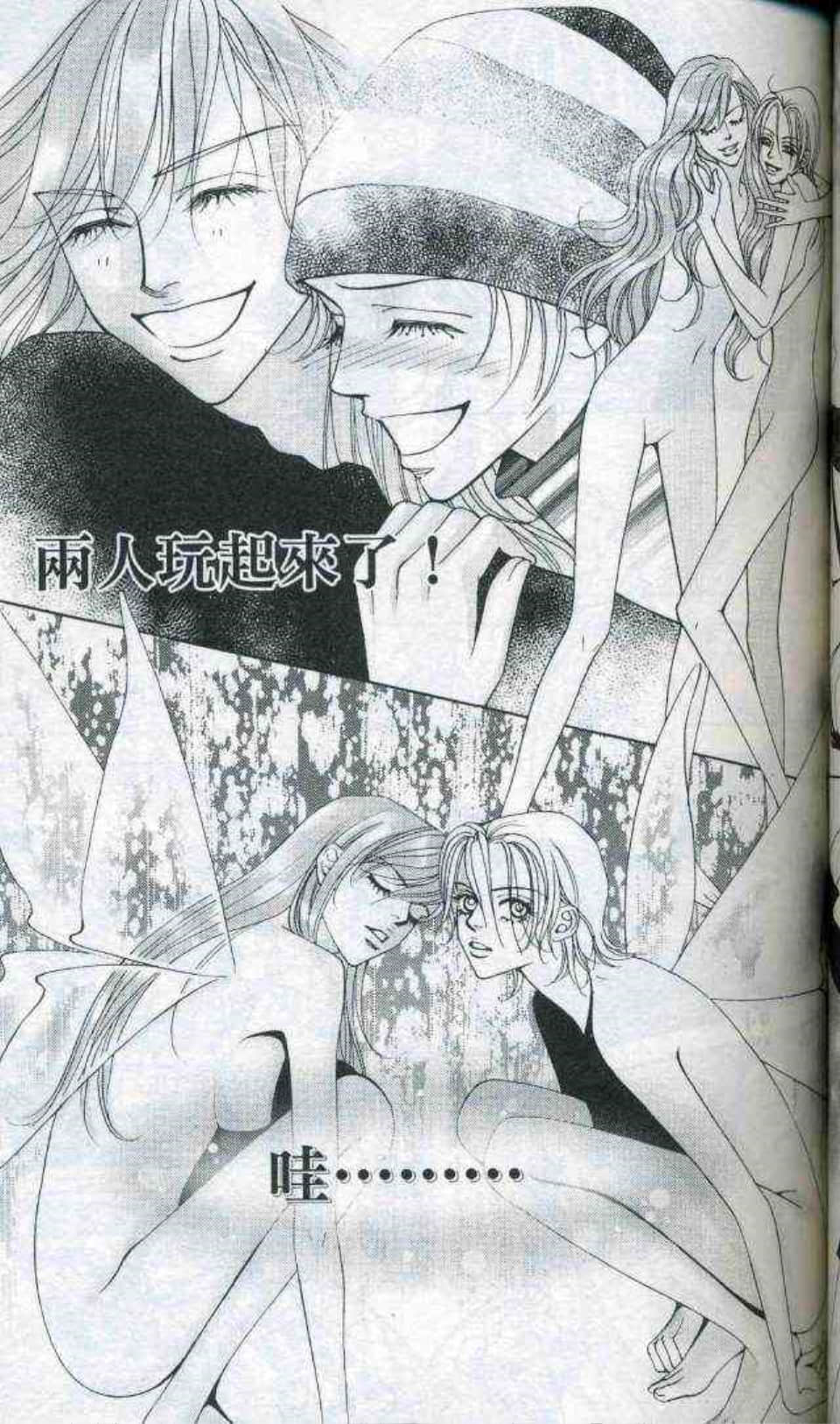 Page 107
