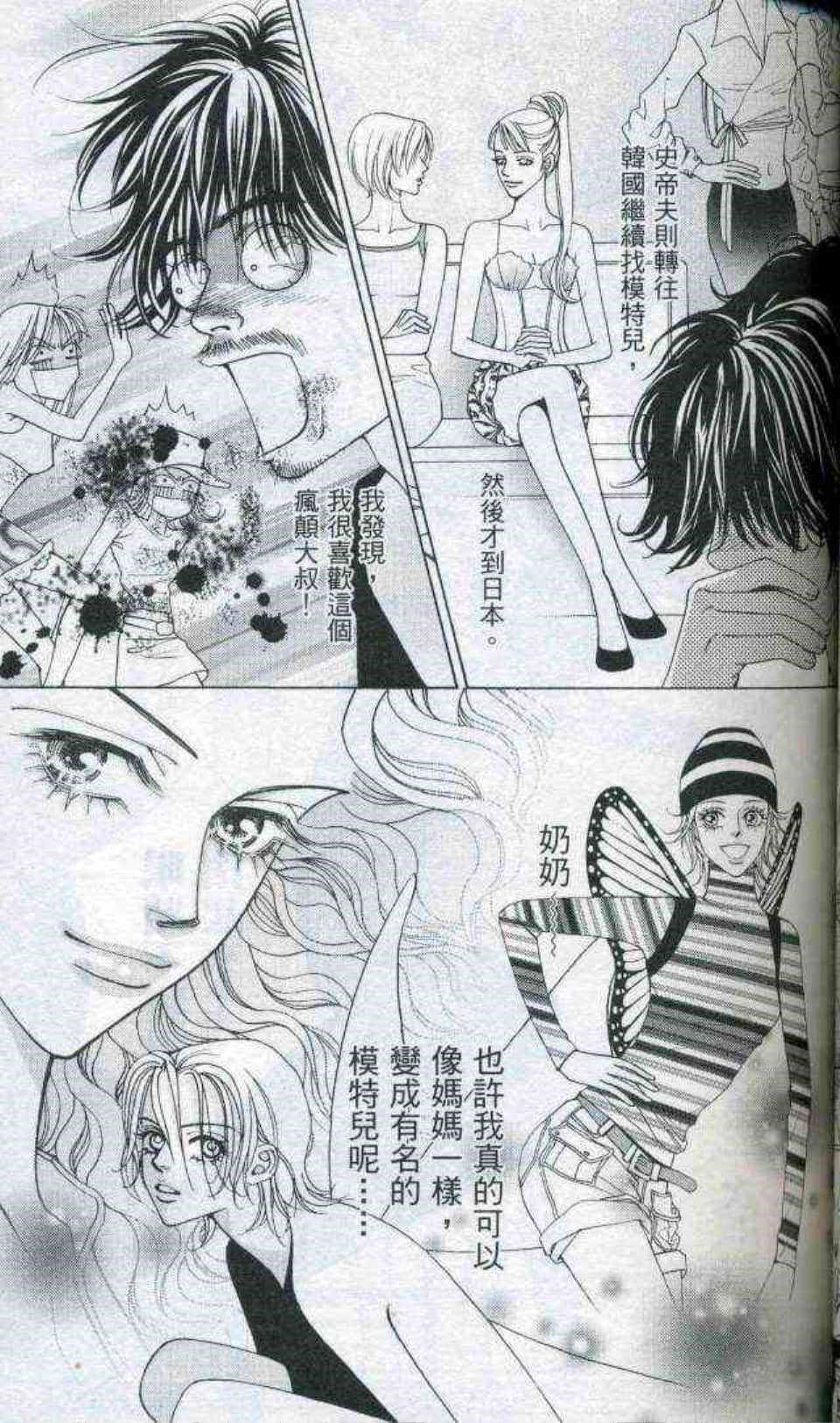 Page 113