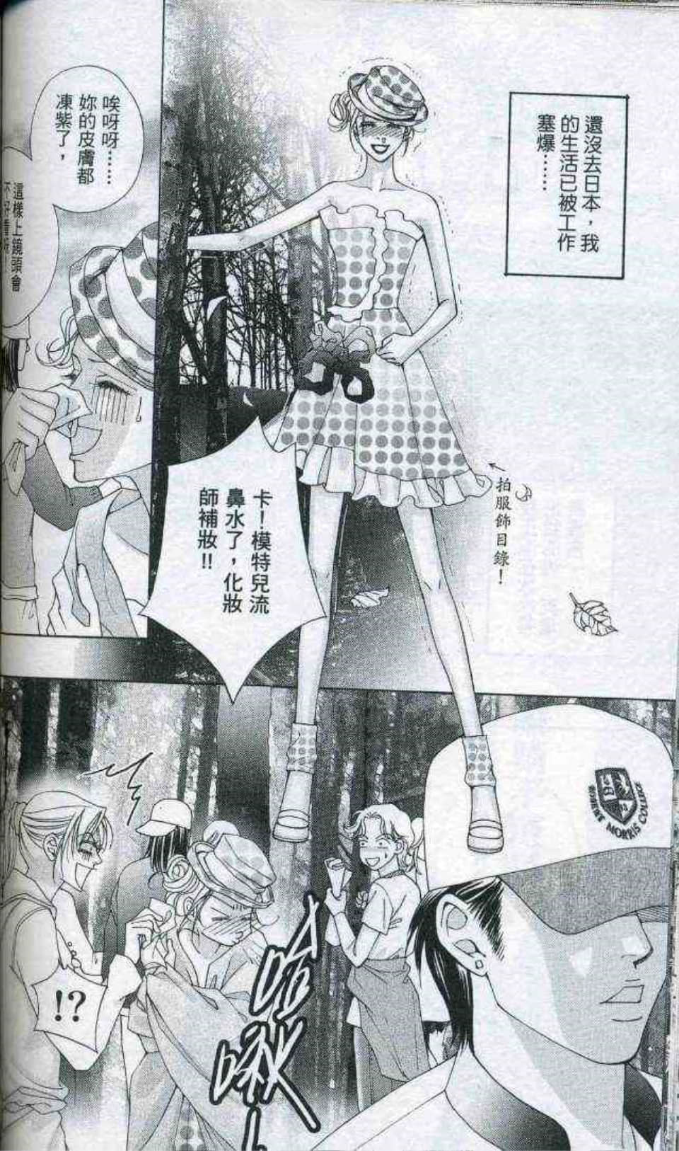 Page 116