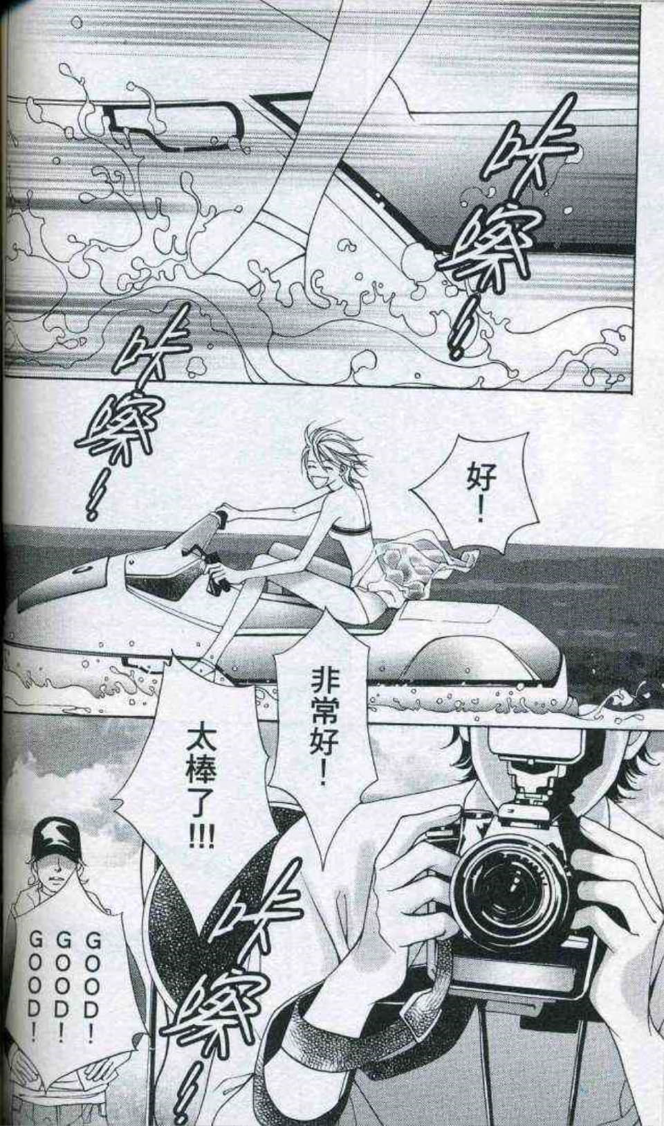 Page 132