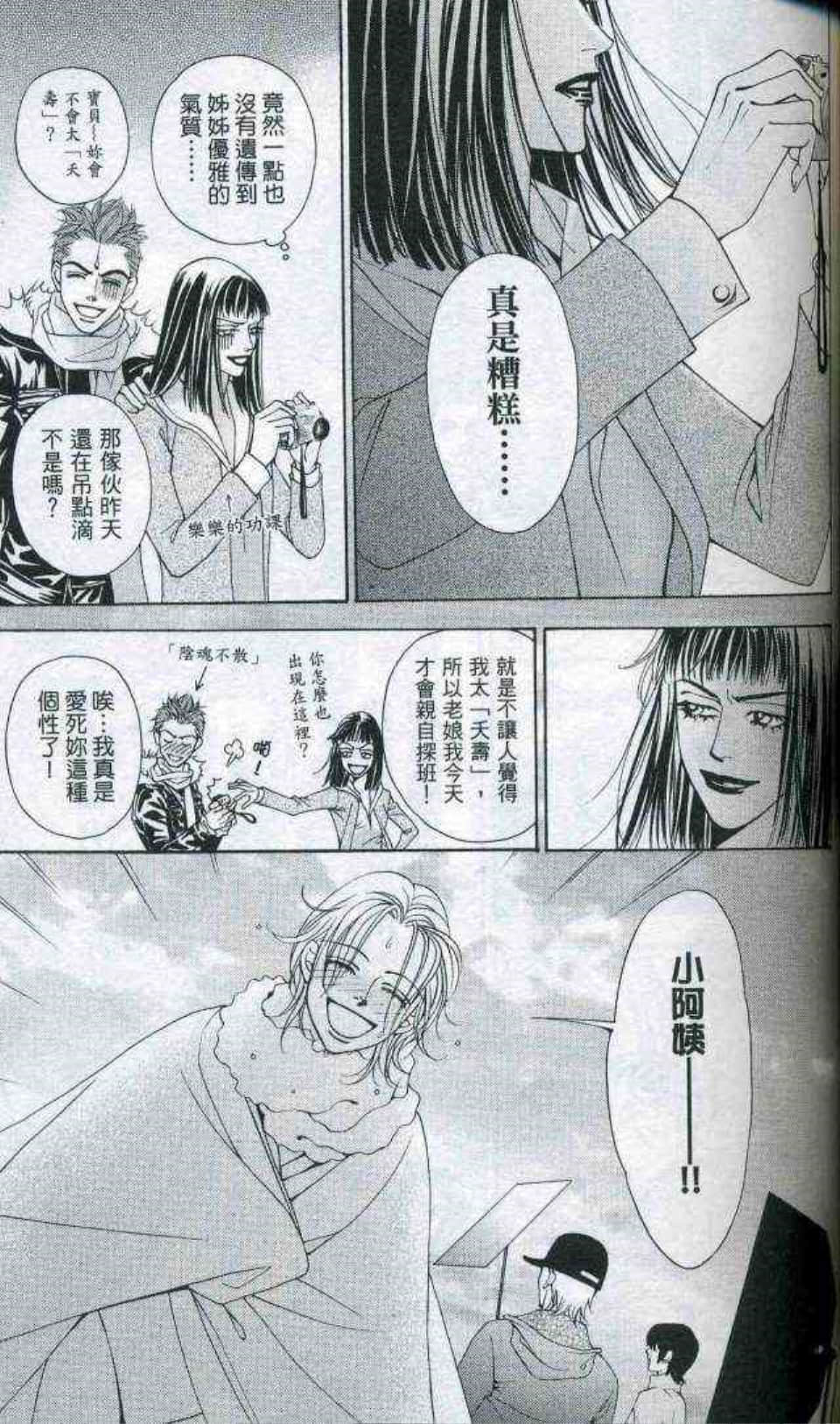 Page 133