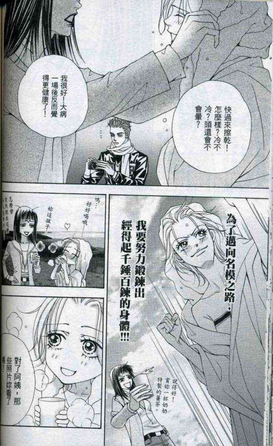 Page 134