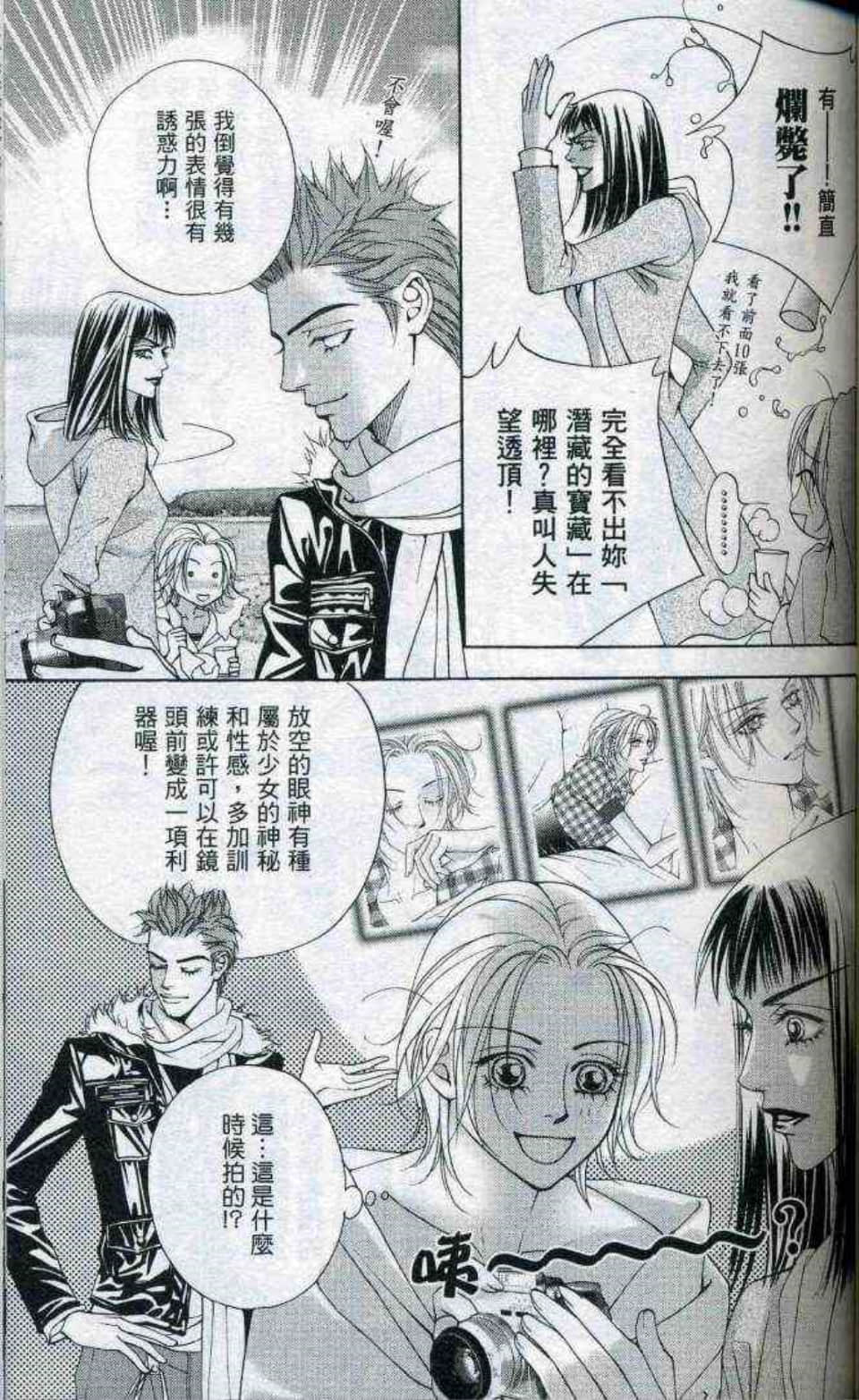 Page 135