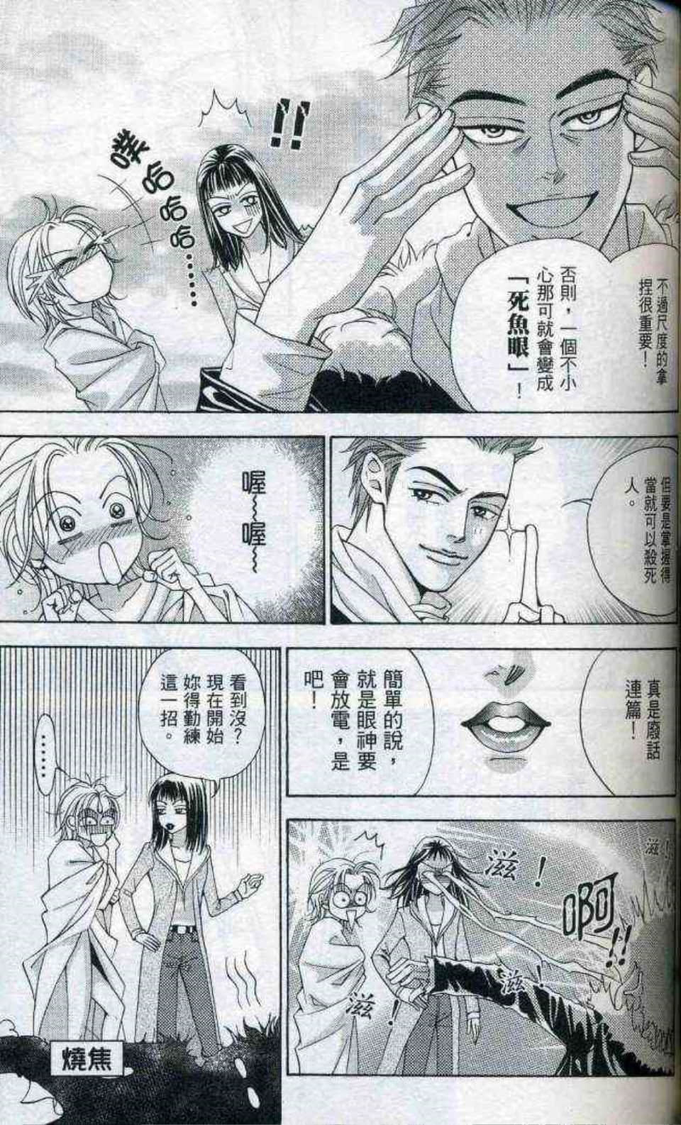 Page 137