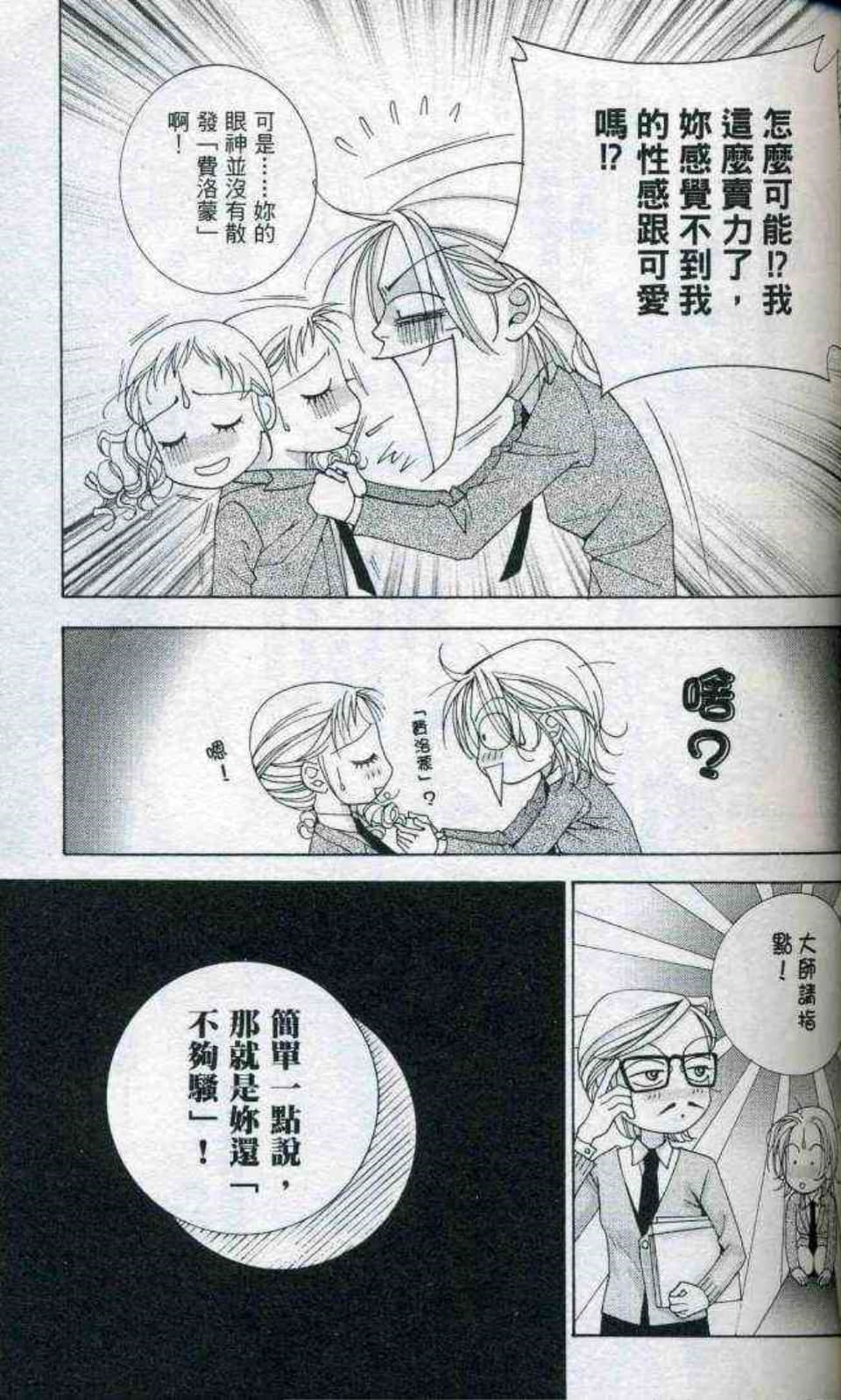 Page 139