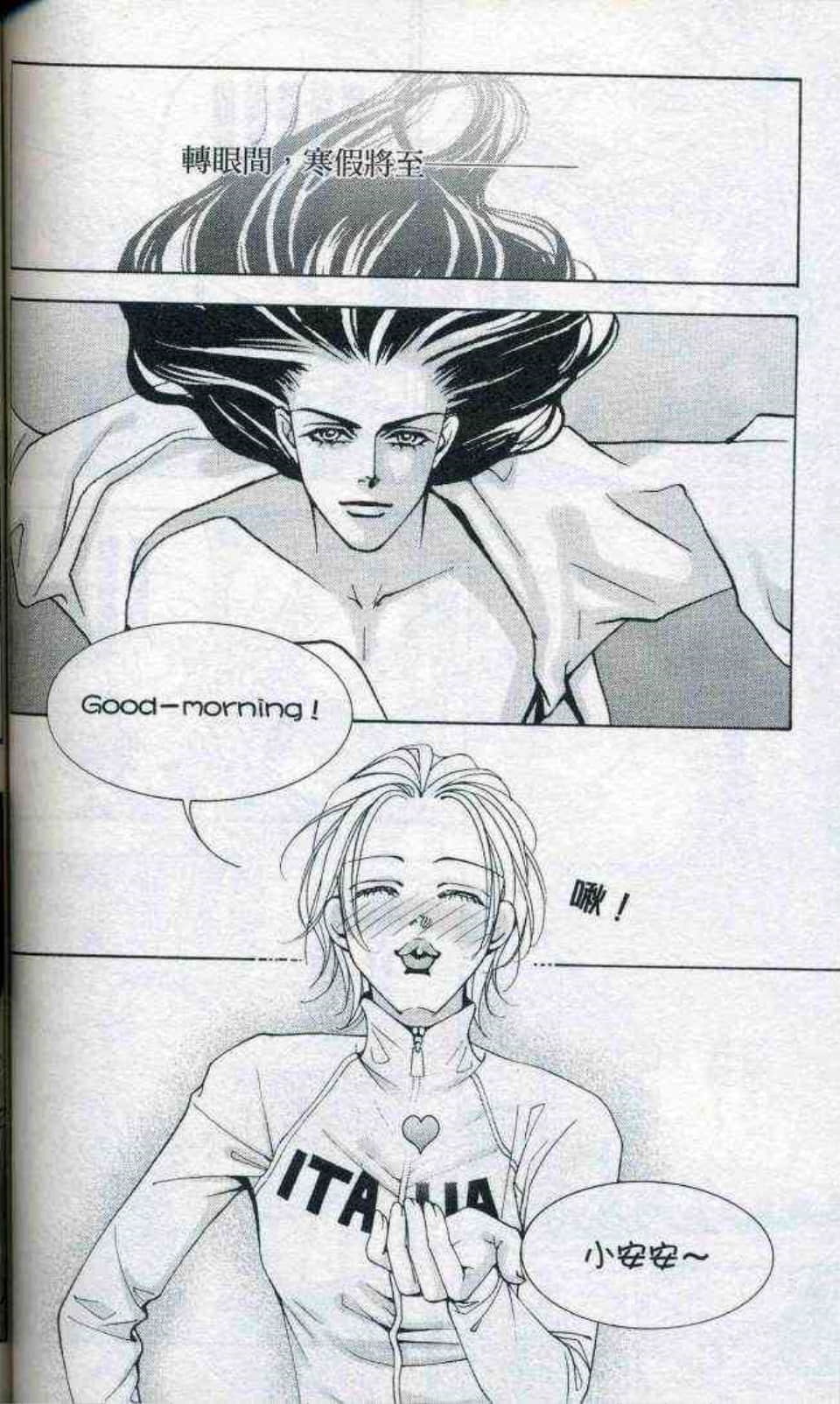 Page 142