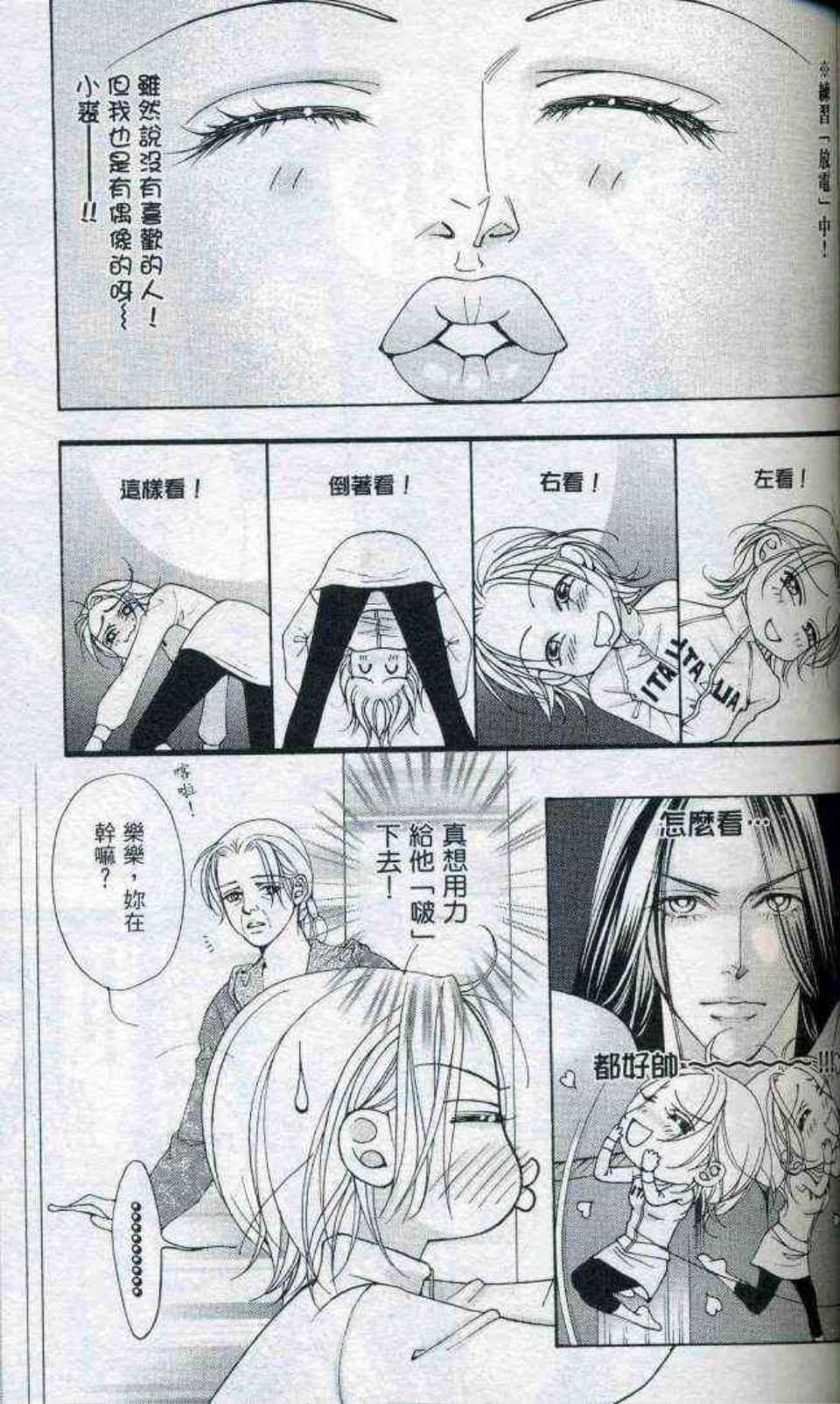 Page 143